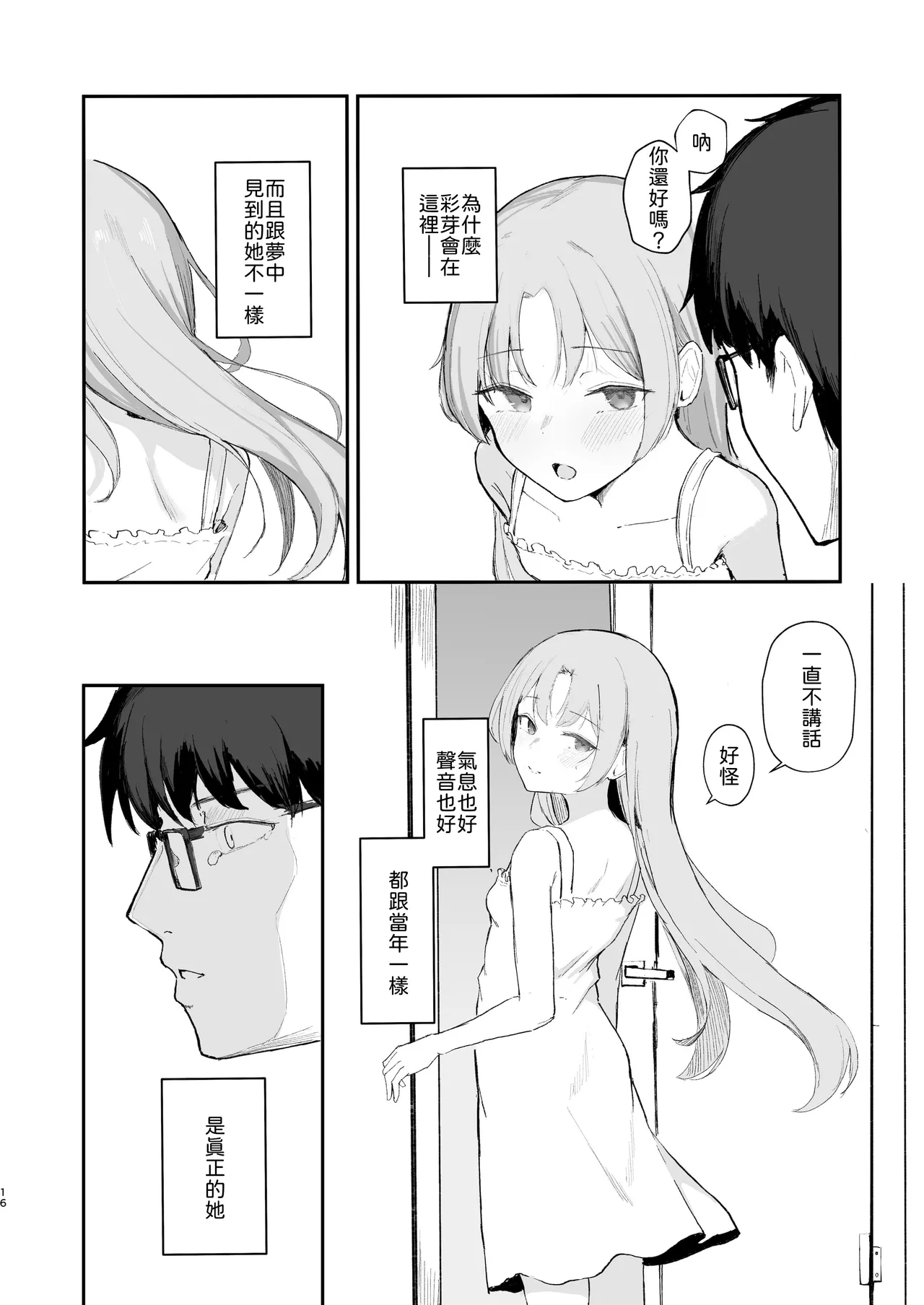 หน้า 18