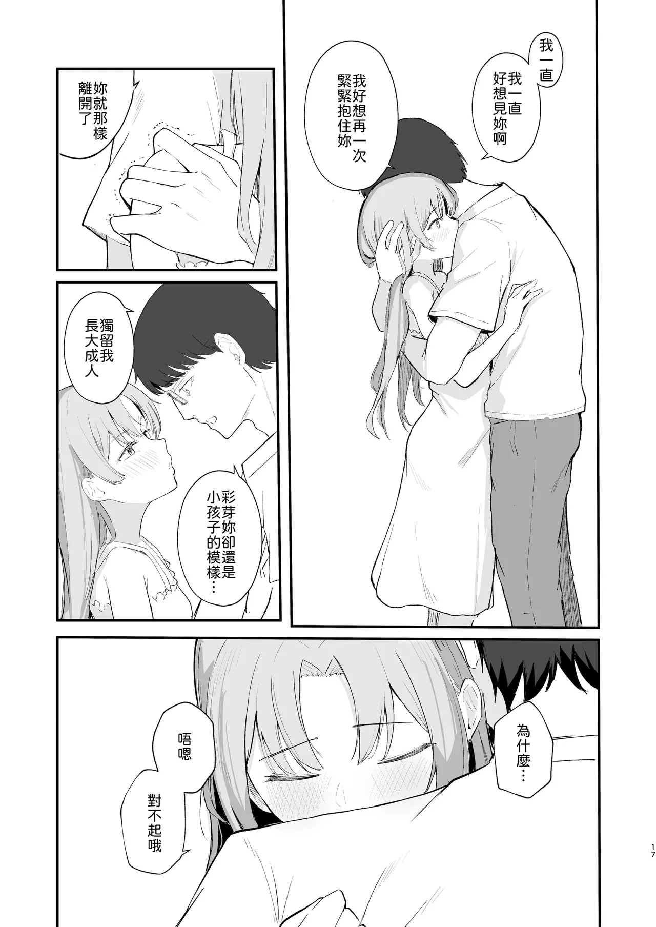 หน้า 19