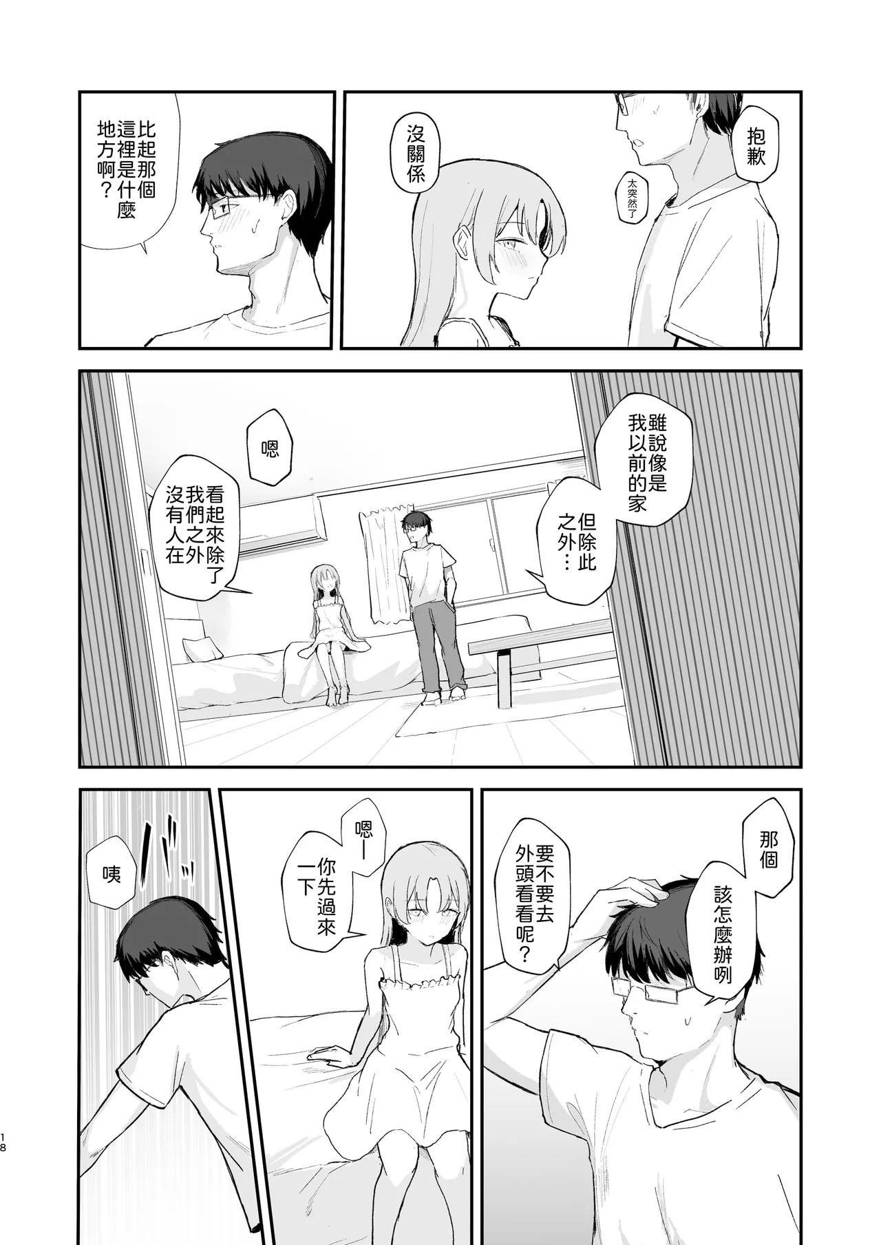 หน้า 20