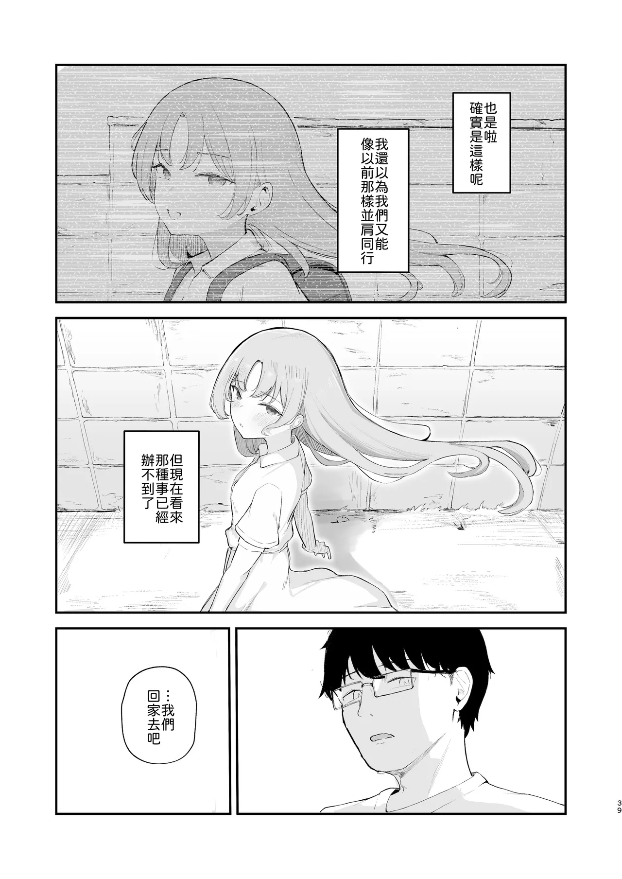 หน้า 41