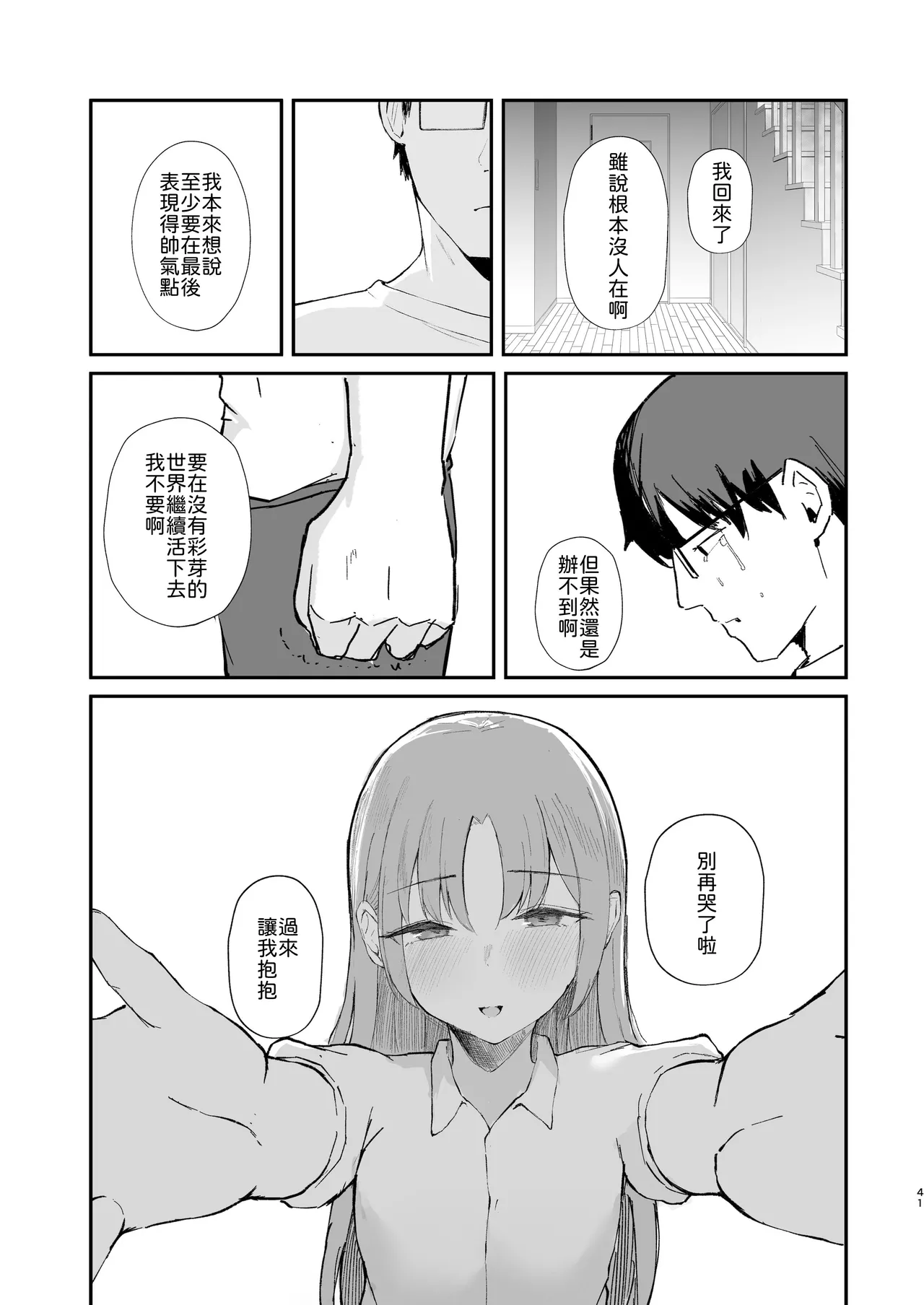 หน้า 43