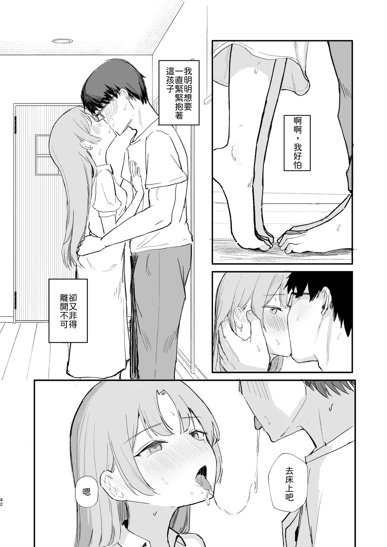 หน้า 44