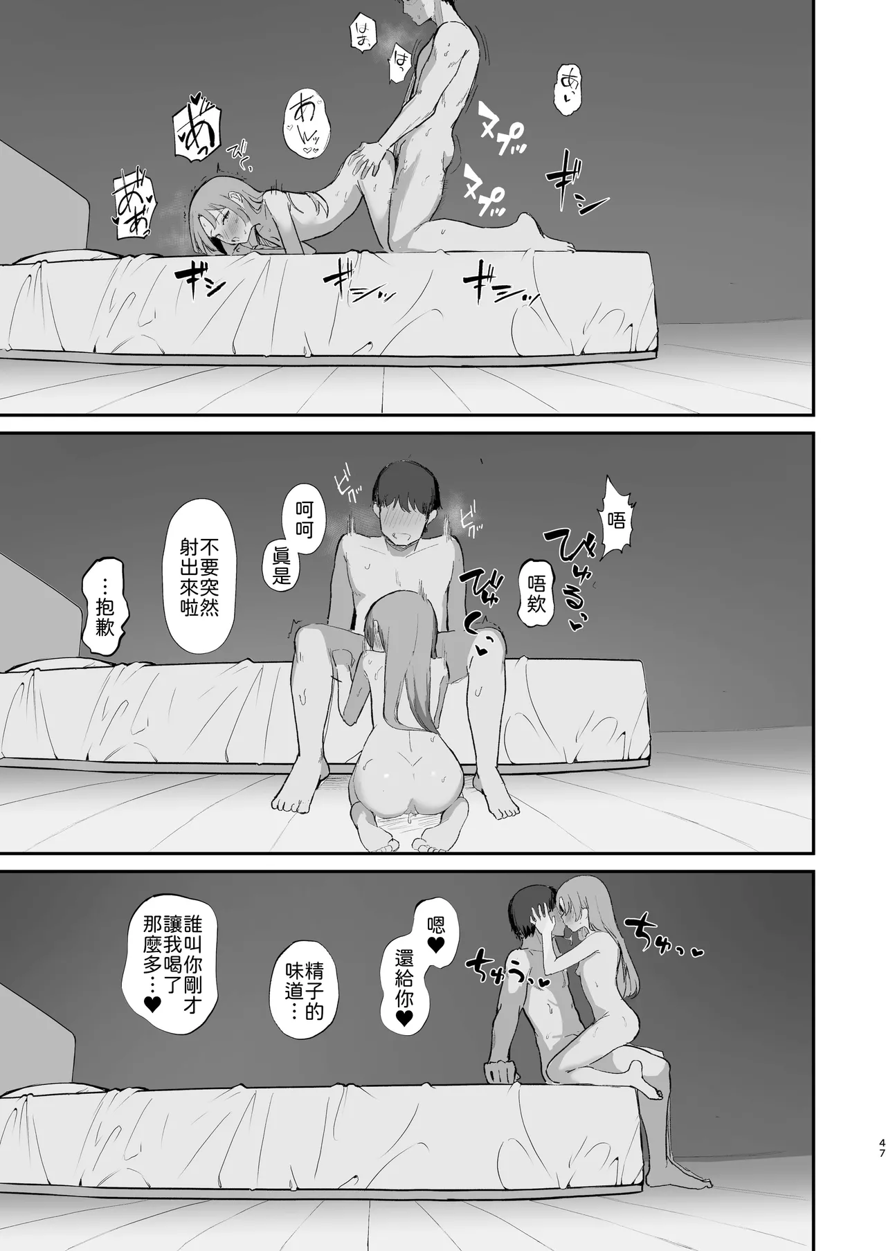 หน้า 49