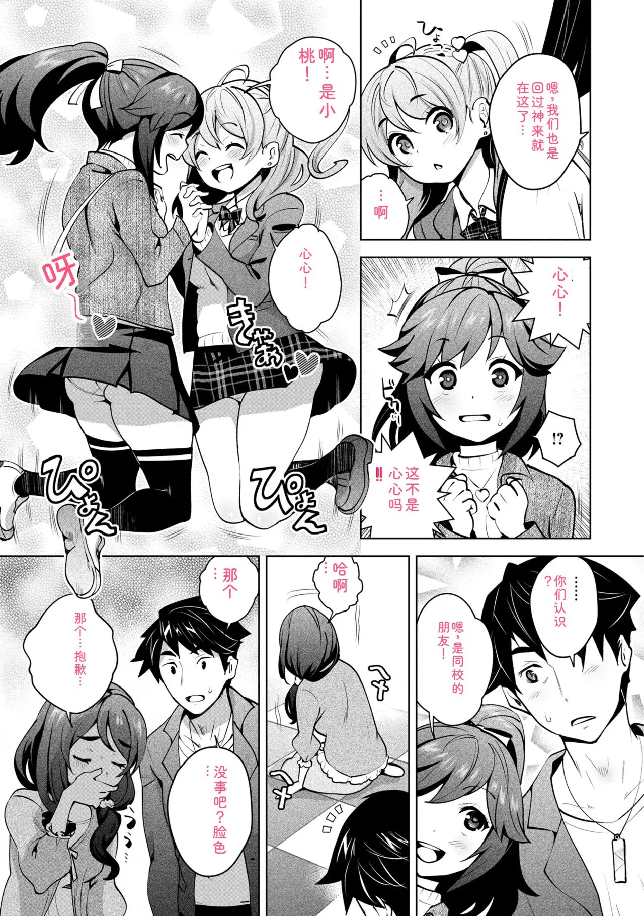 หน้า 11
