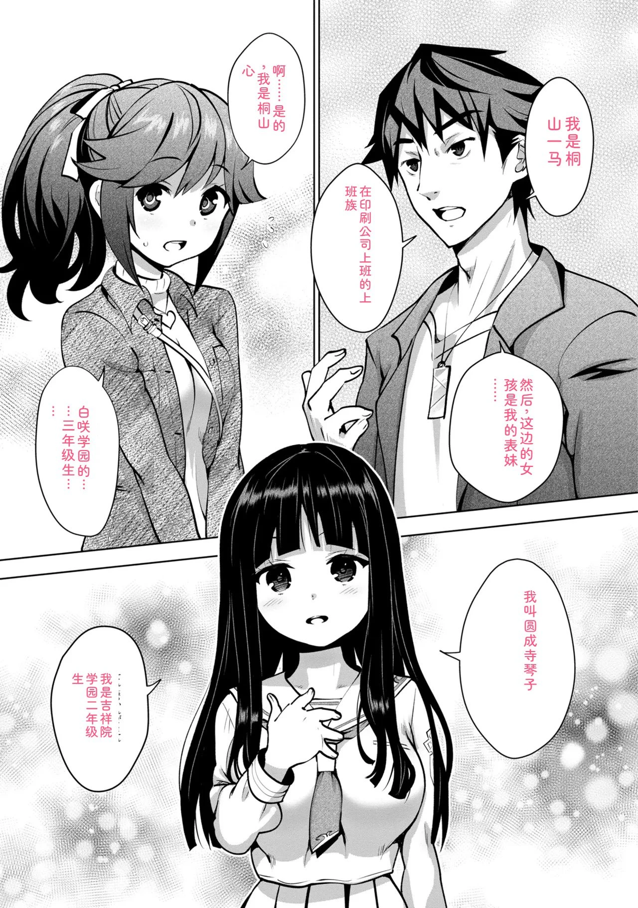หน้า 13