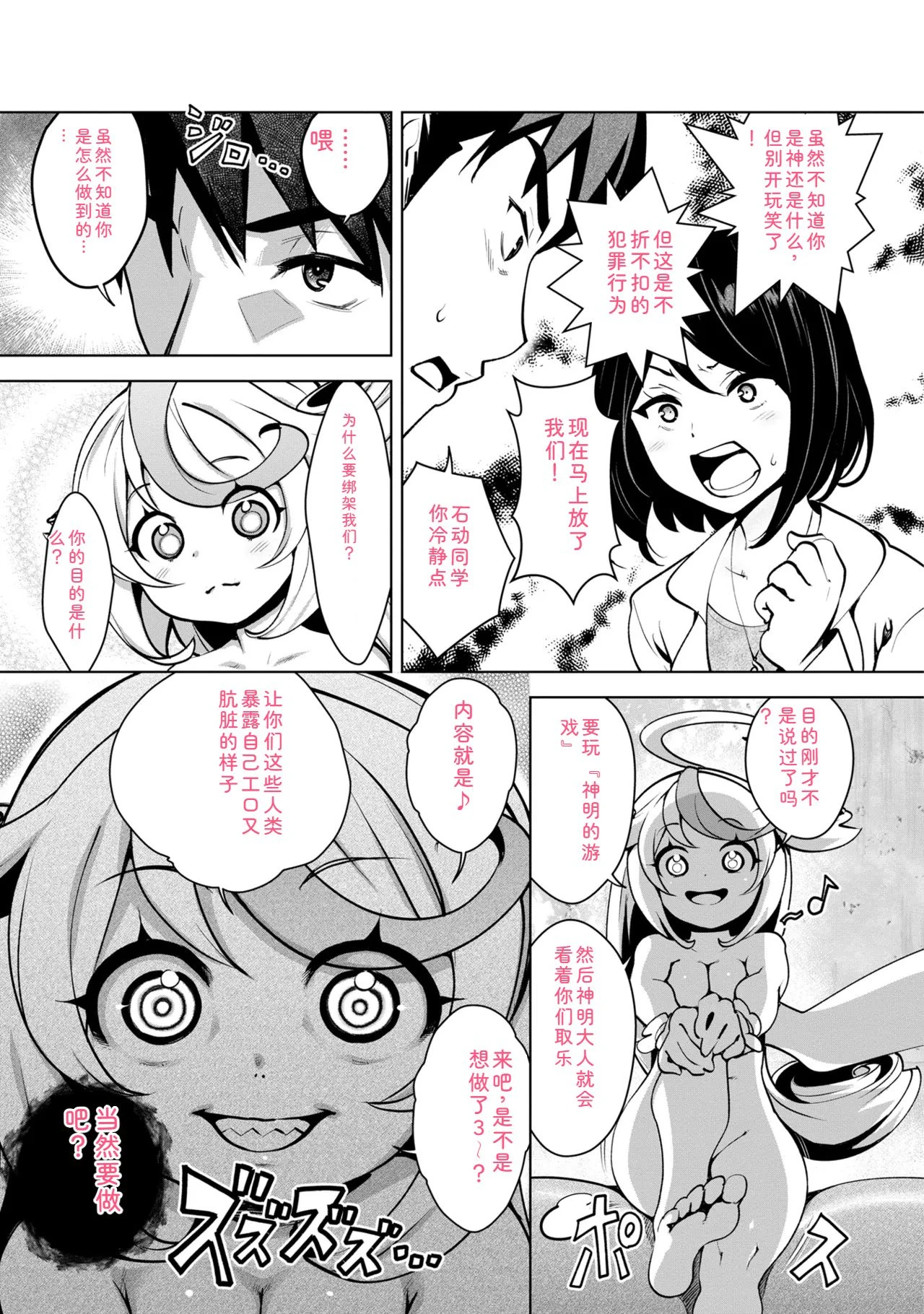 หน้า 17