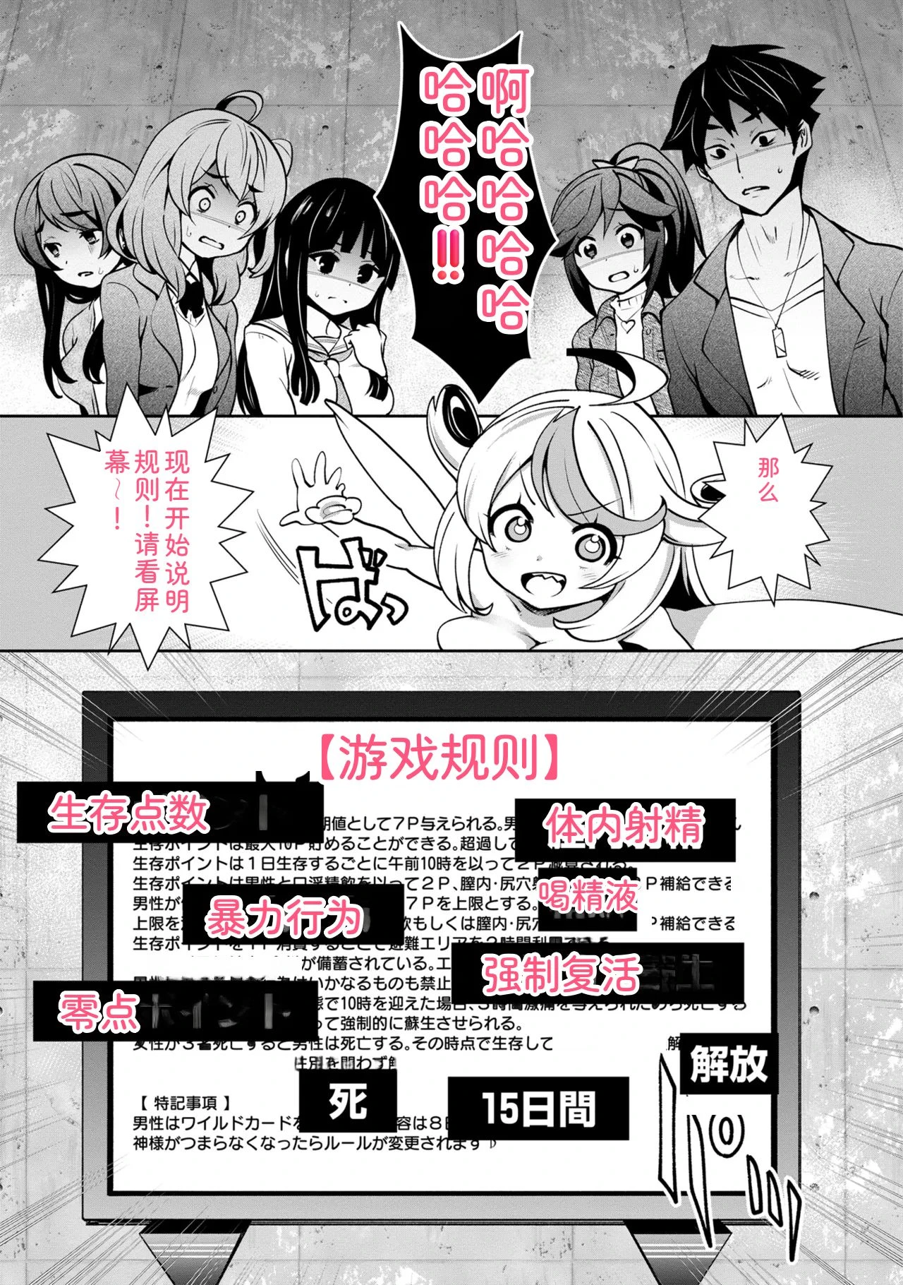 หน้า 23