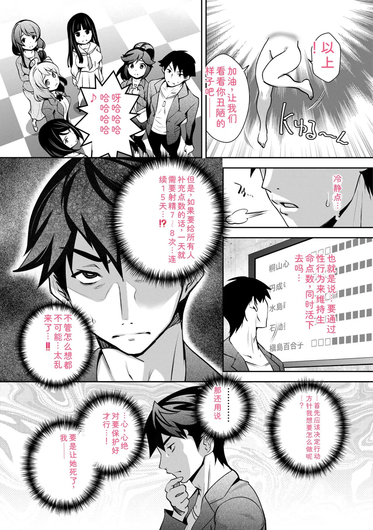 หน้า 25
