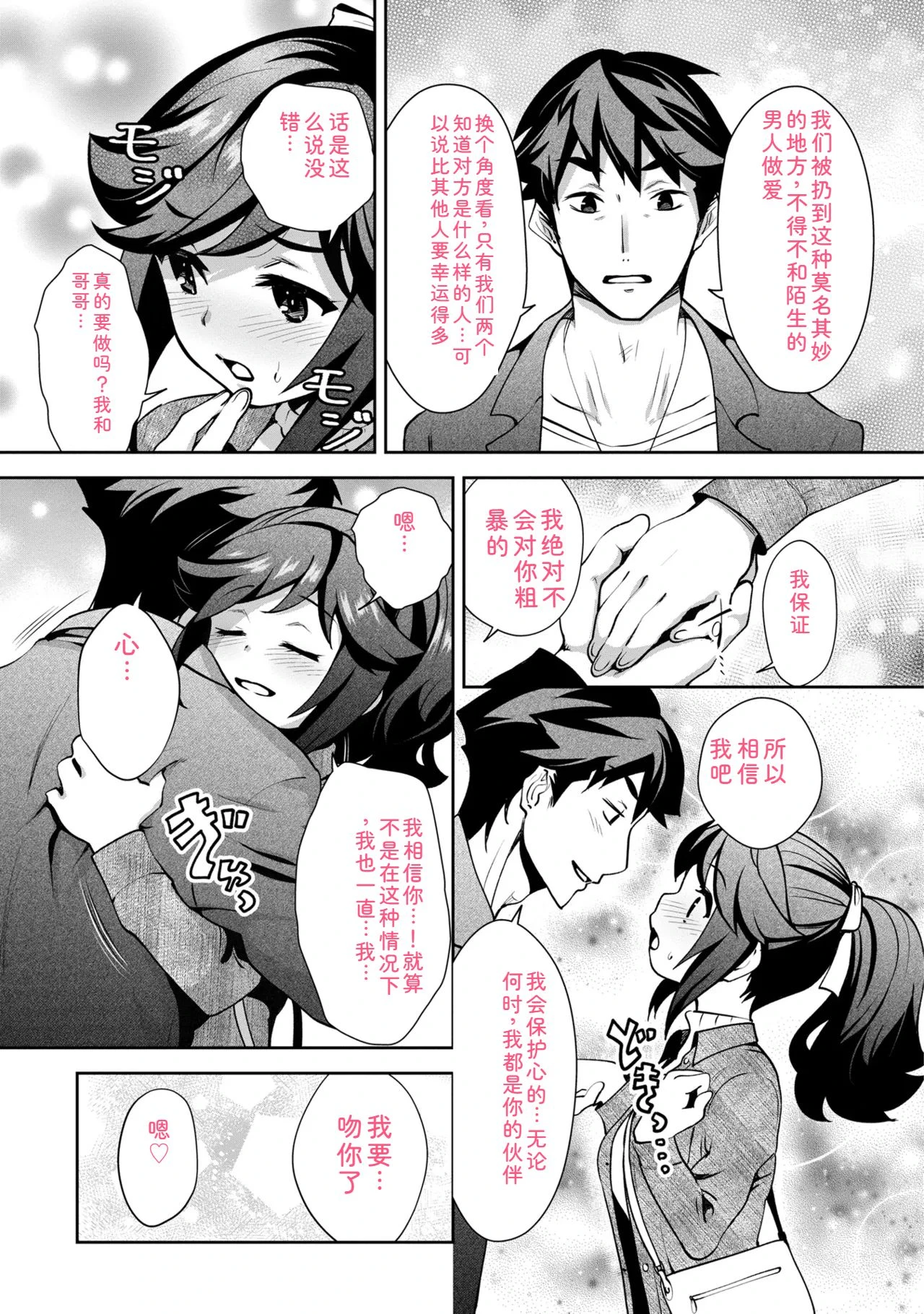 หน้า 29