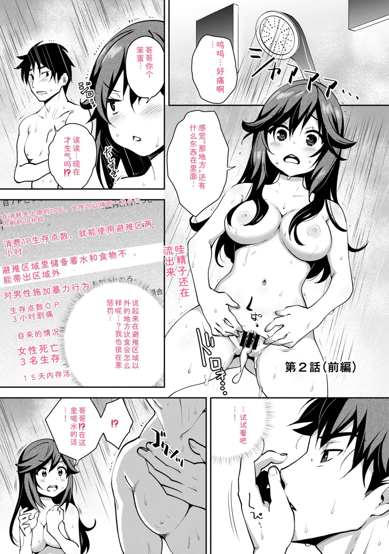 หน้า 39