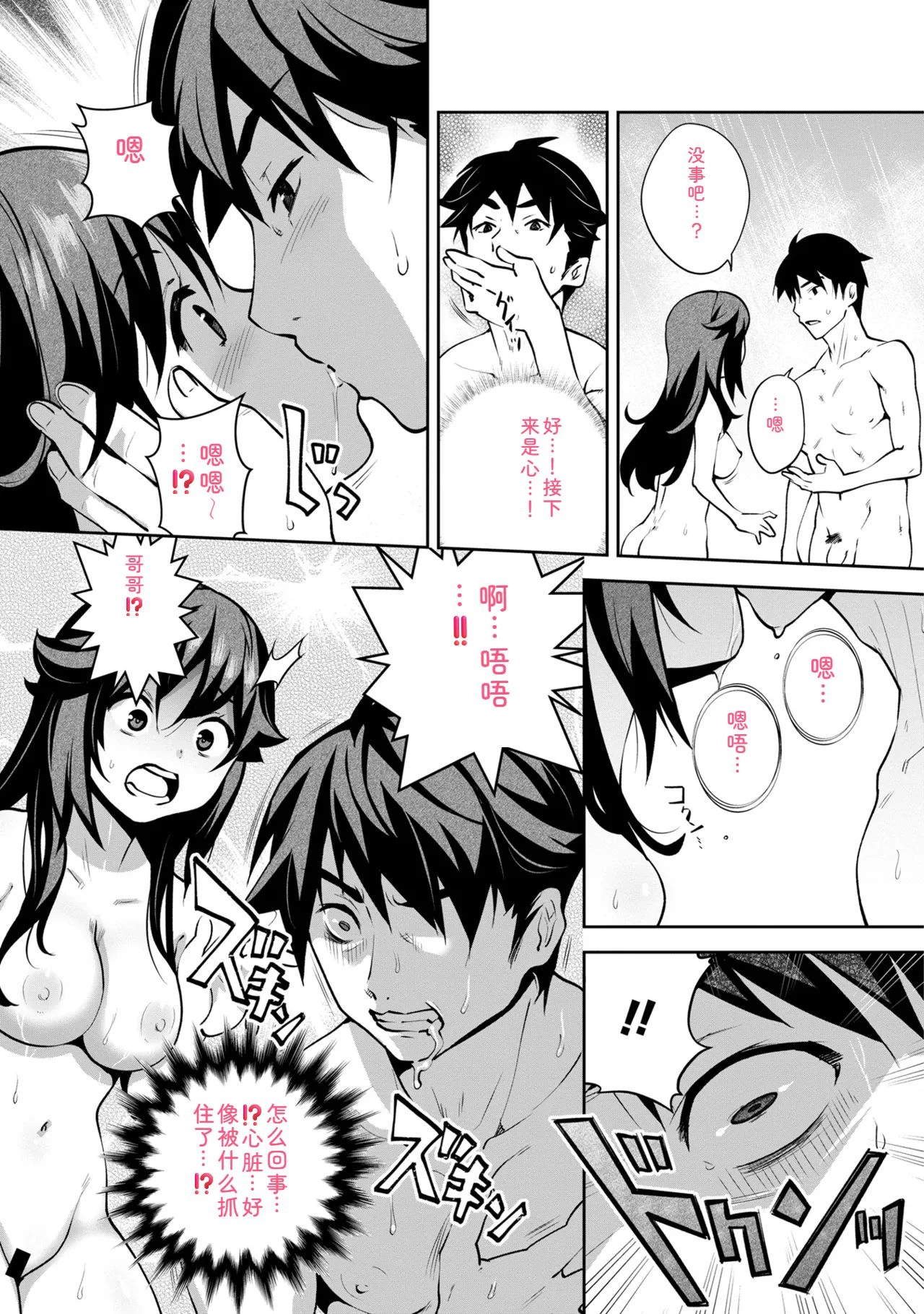 หน้า 40