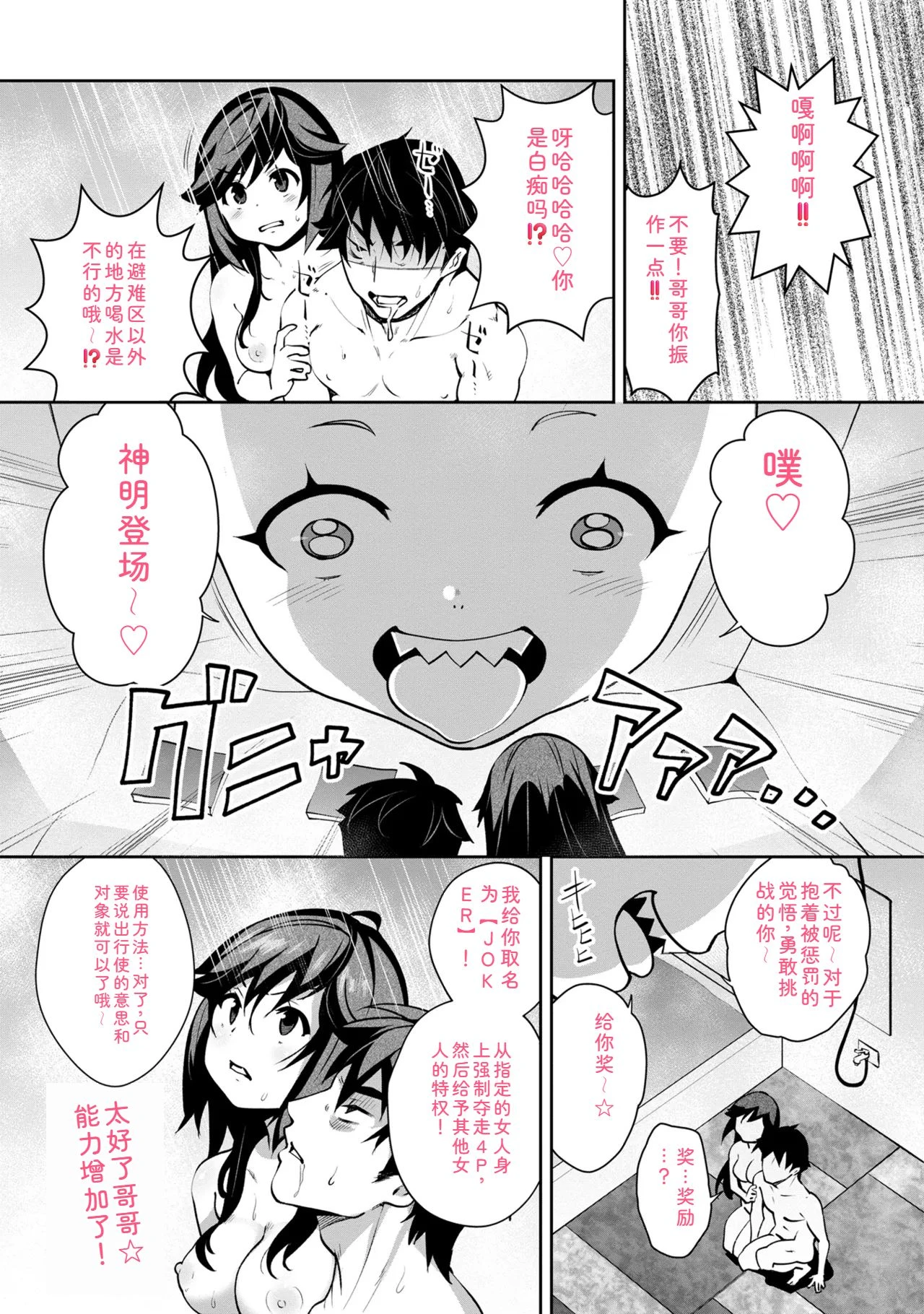 หน้า 41