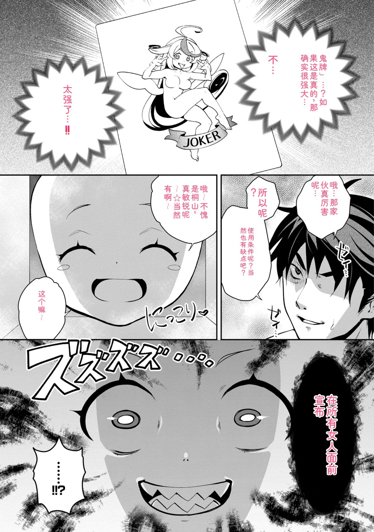 หน้า 42