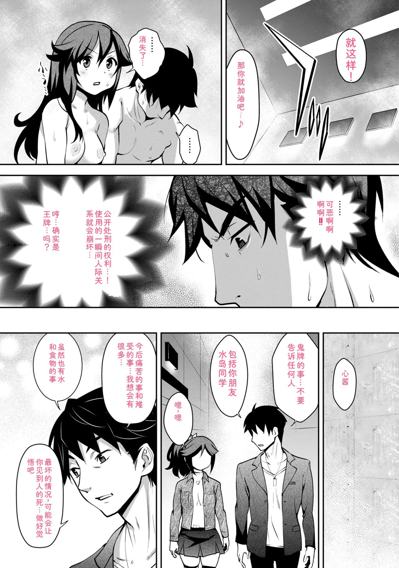 หน้า 43