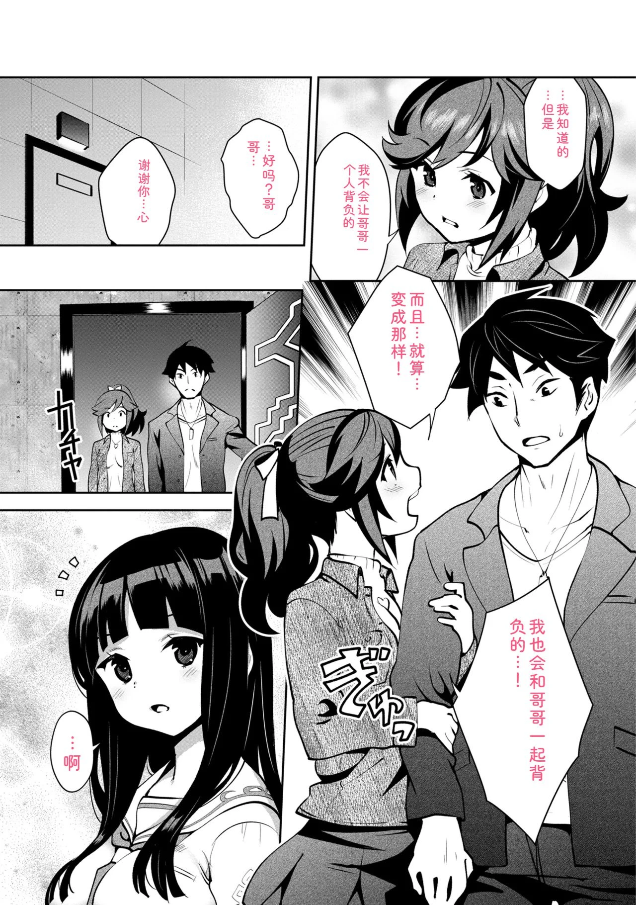 หน้า 44