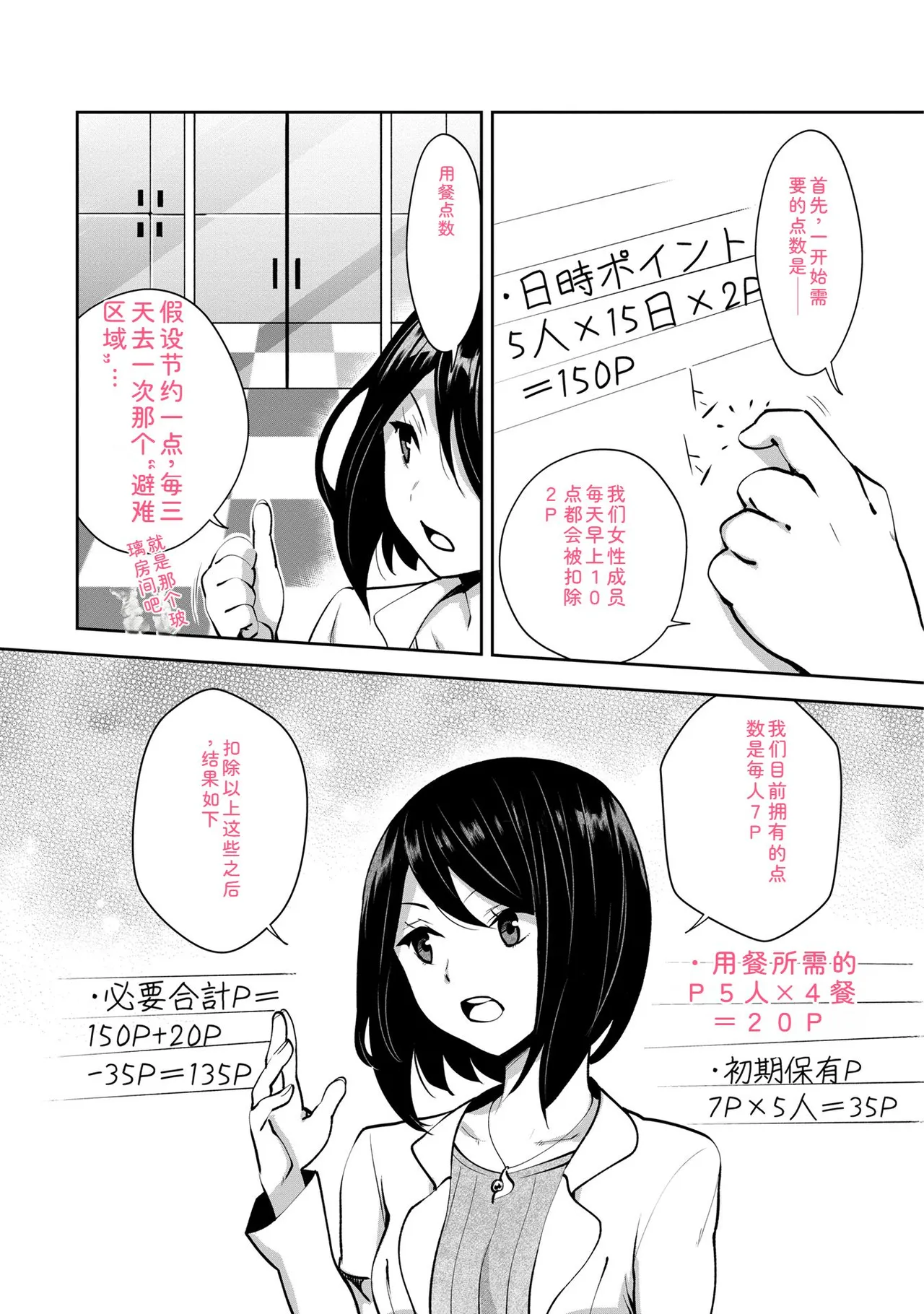 หน้า 46