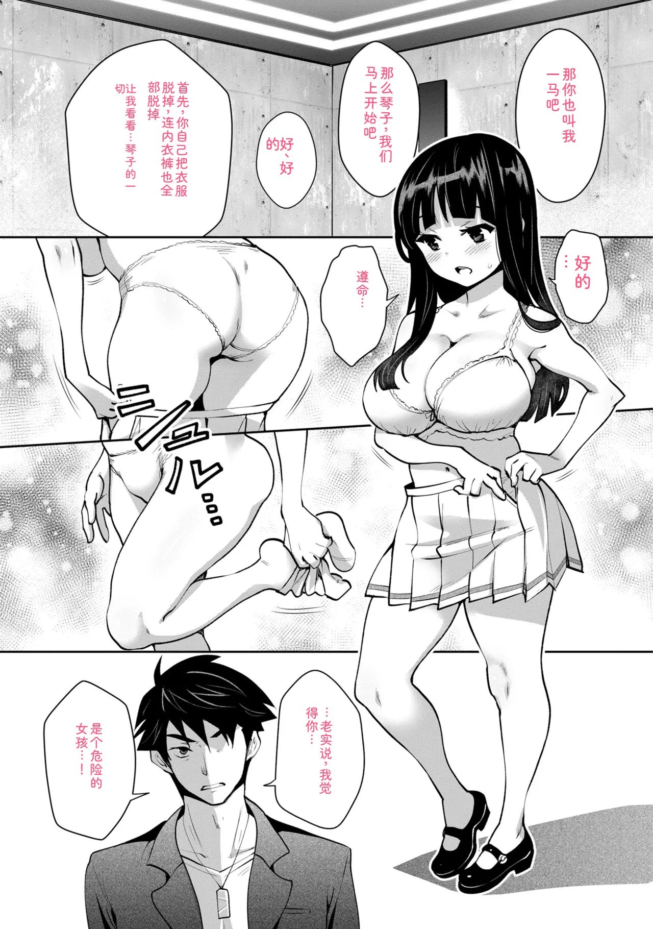 หน้า 56