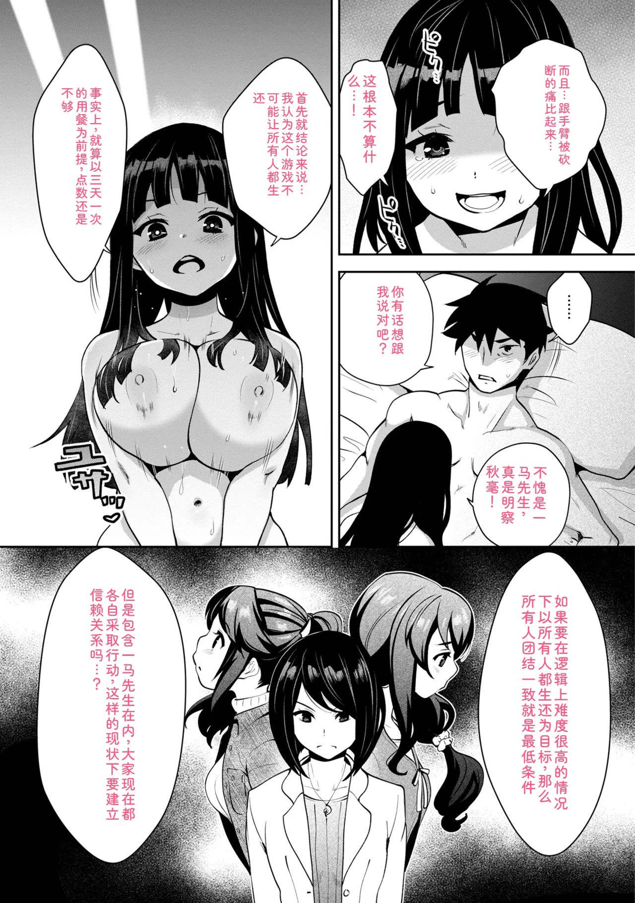 หน้า 66