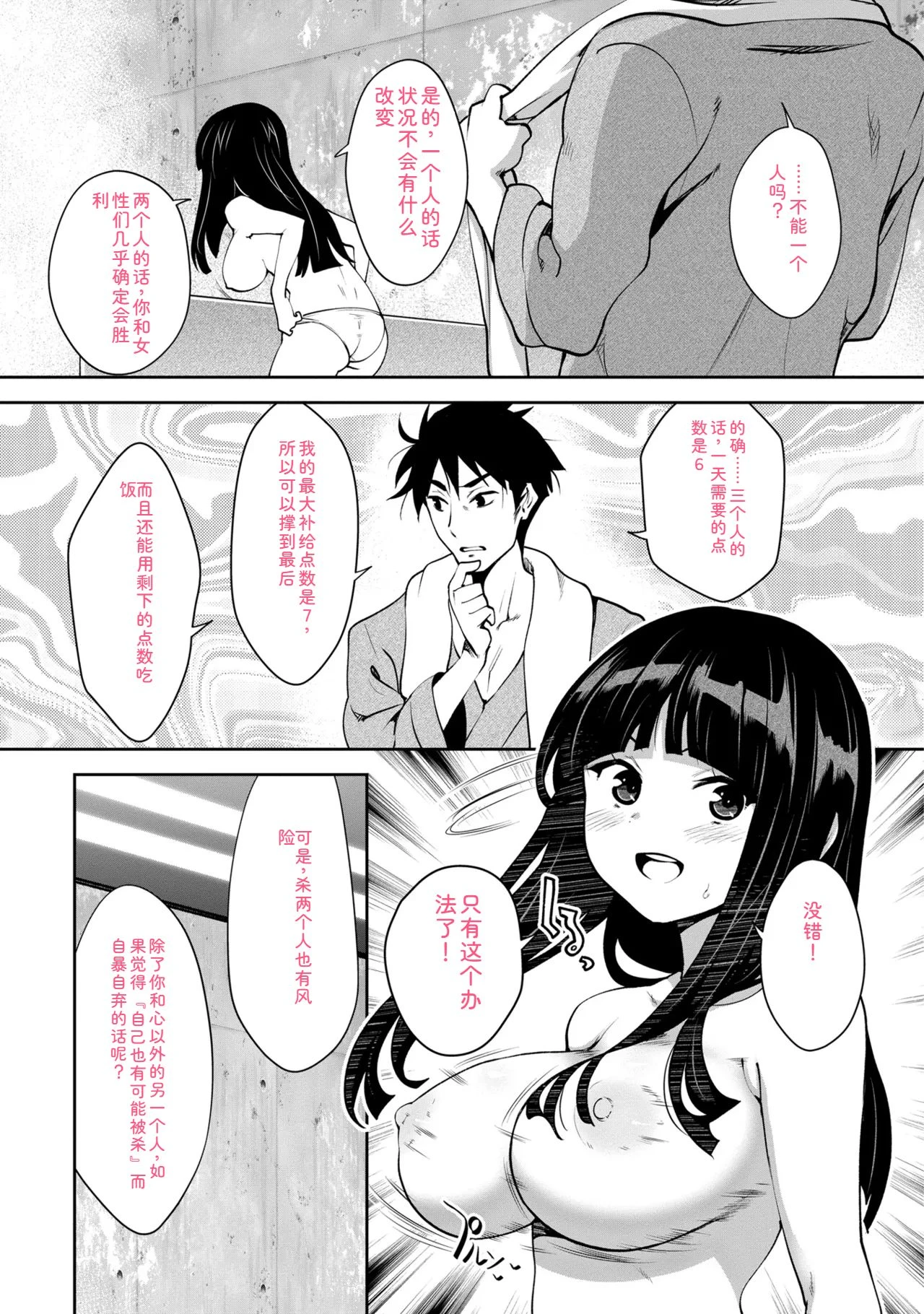 หน้า 74