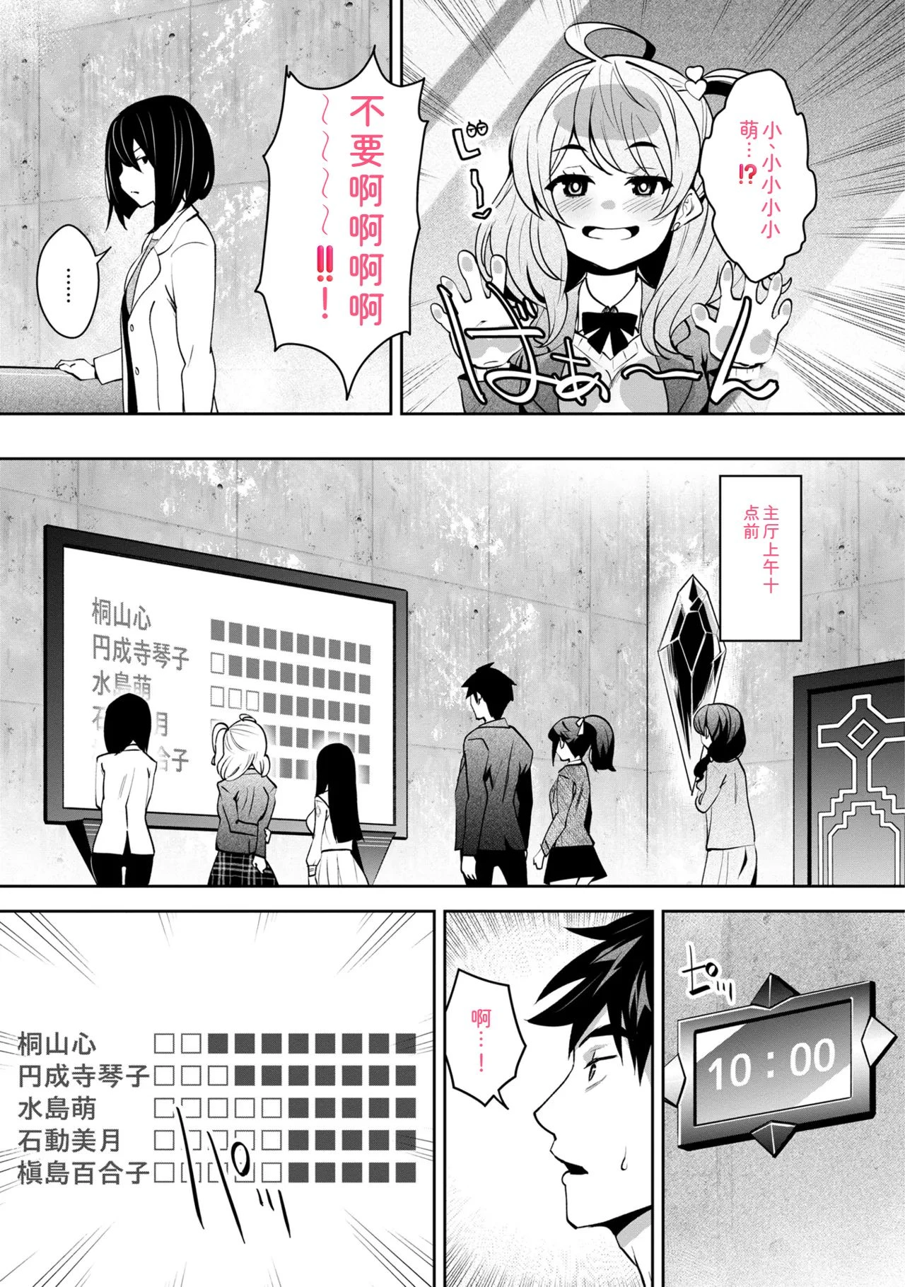 หน้า 99
