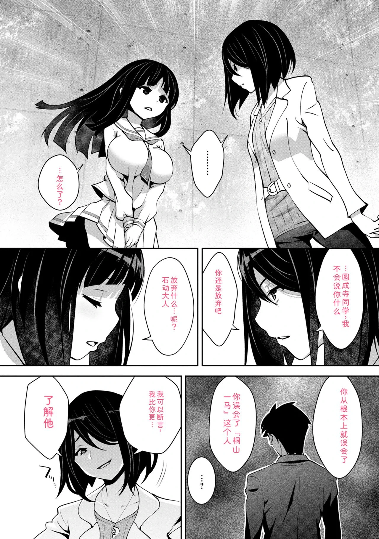 หน้า 102