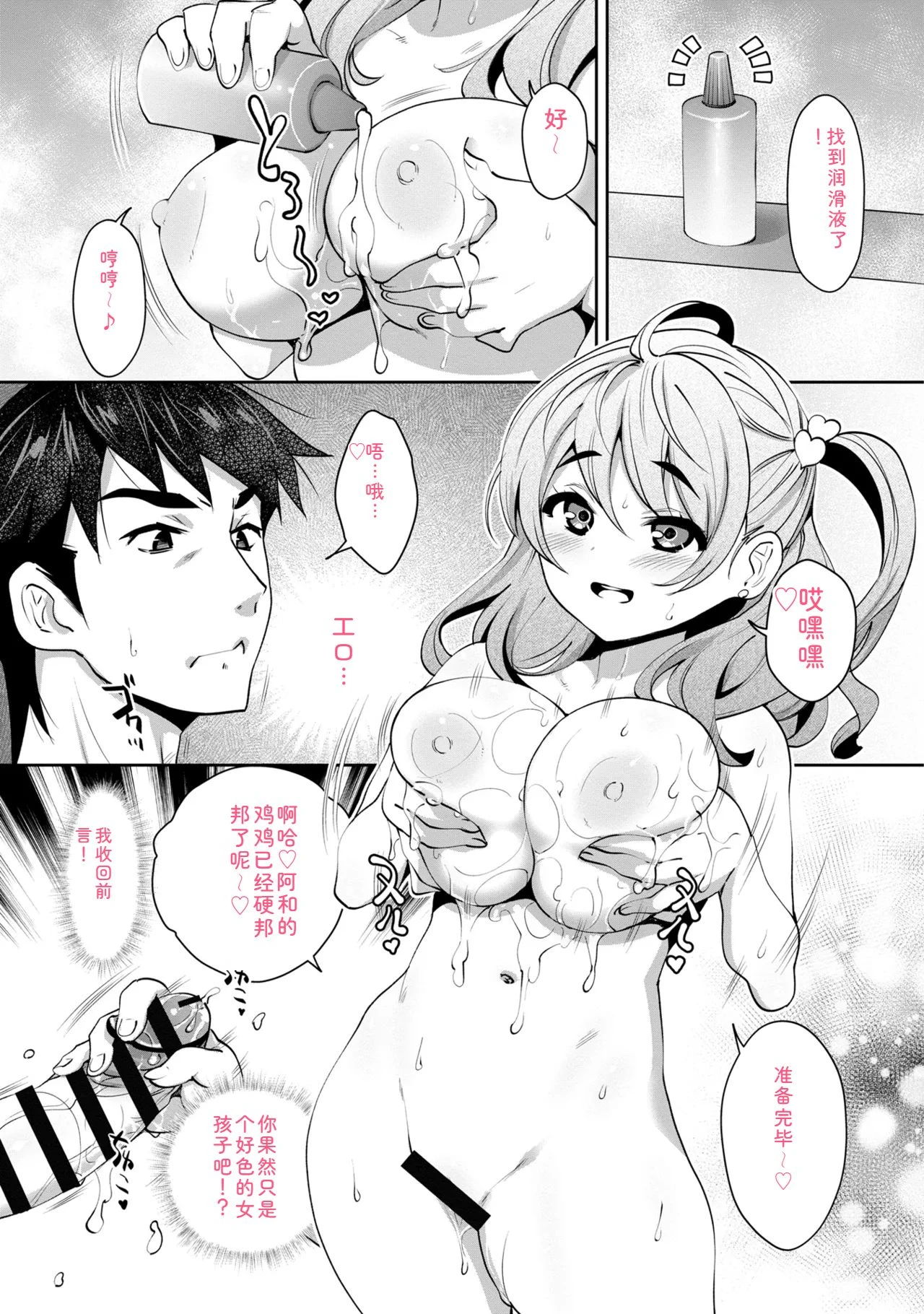 หน้า 108