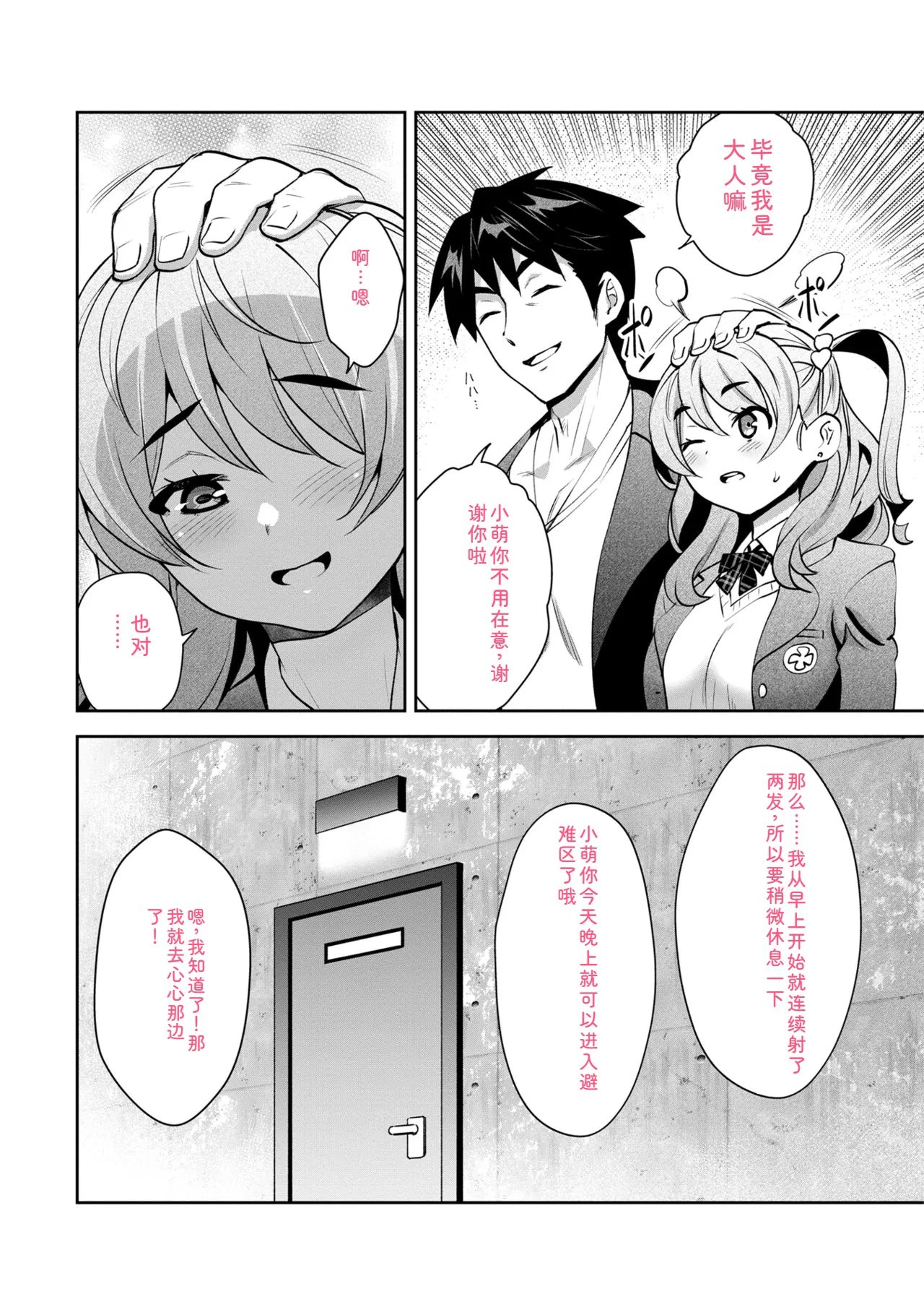 หน้า 118