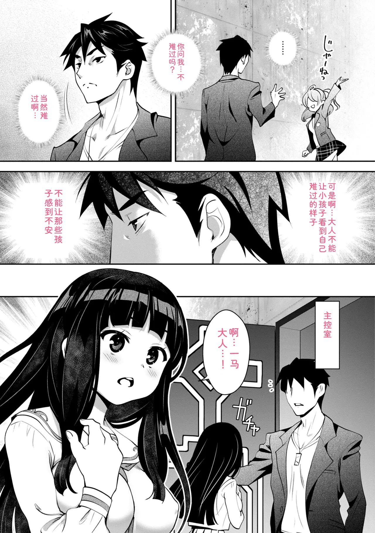 หน้า 119