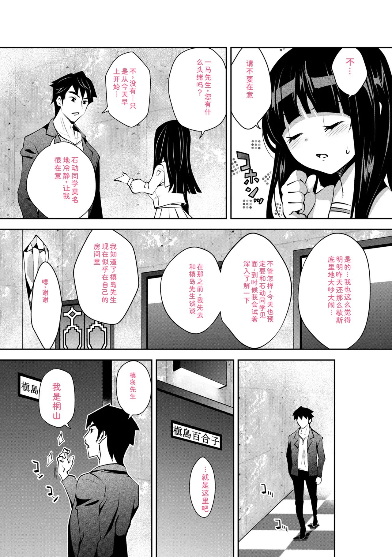 หน้า 122
