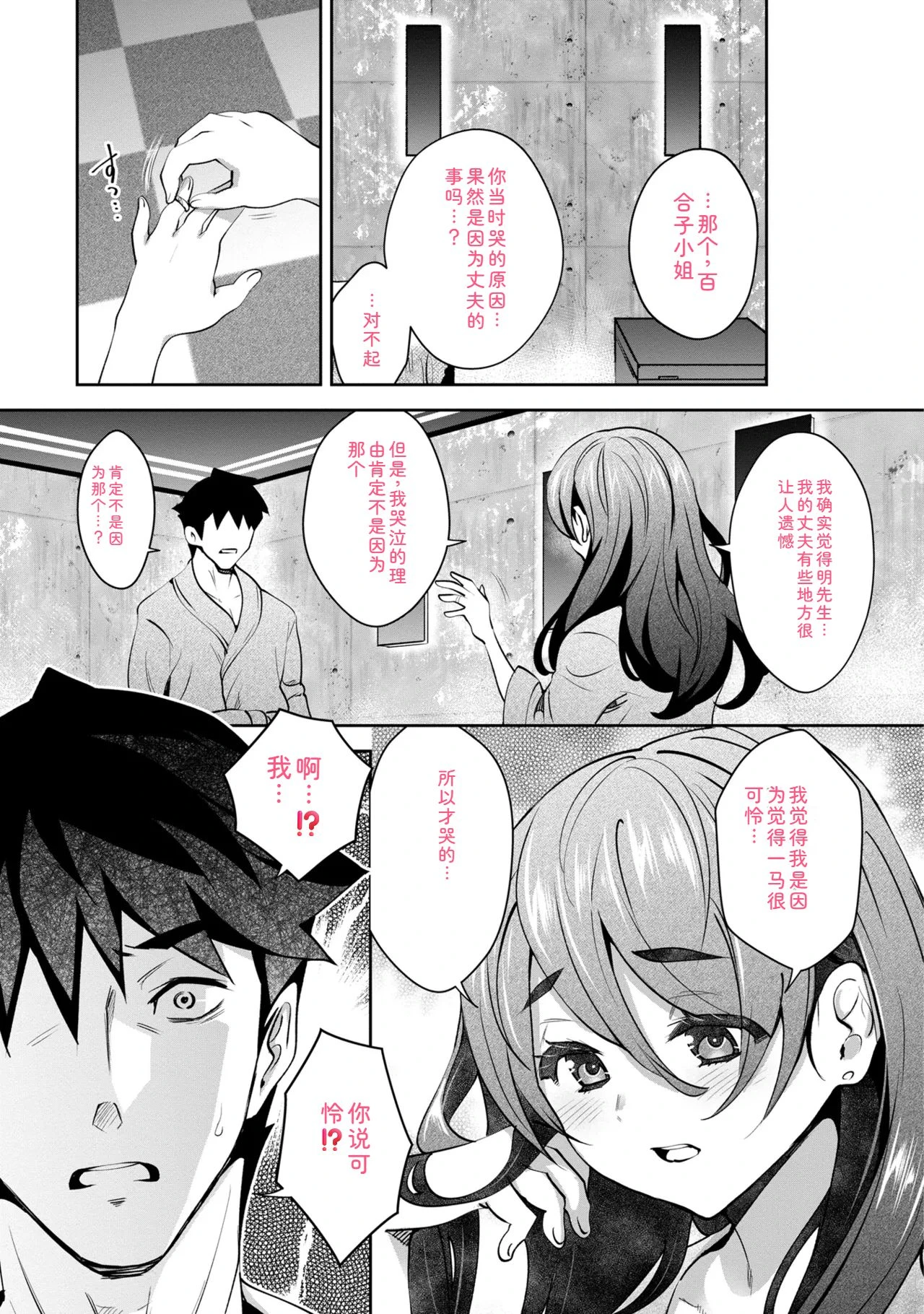 หน้า 136