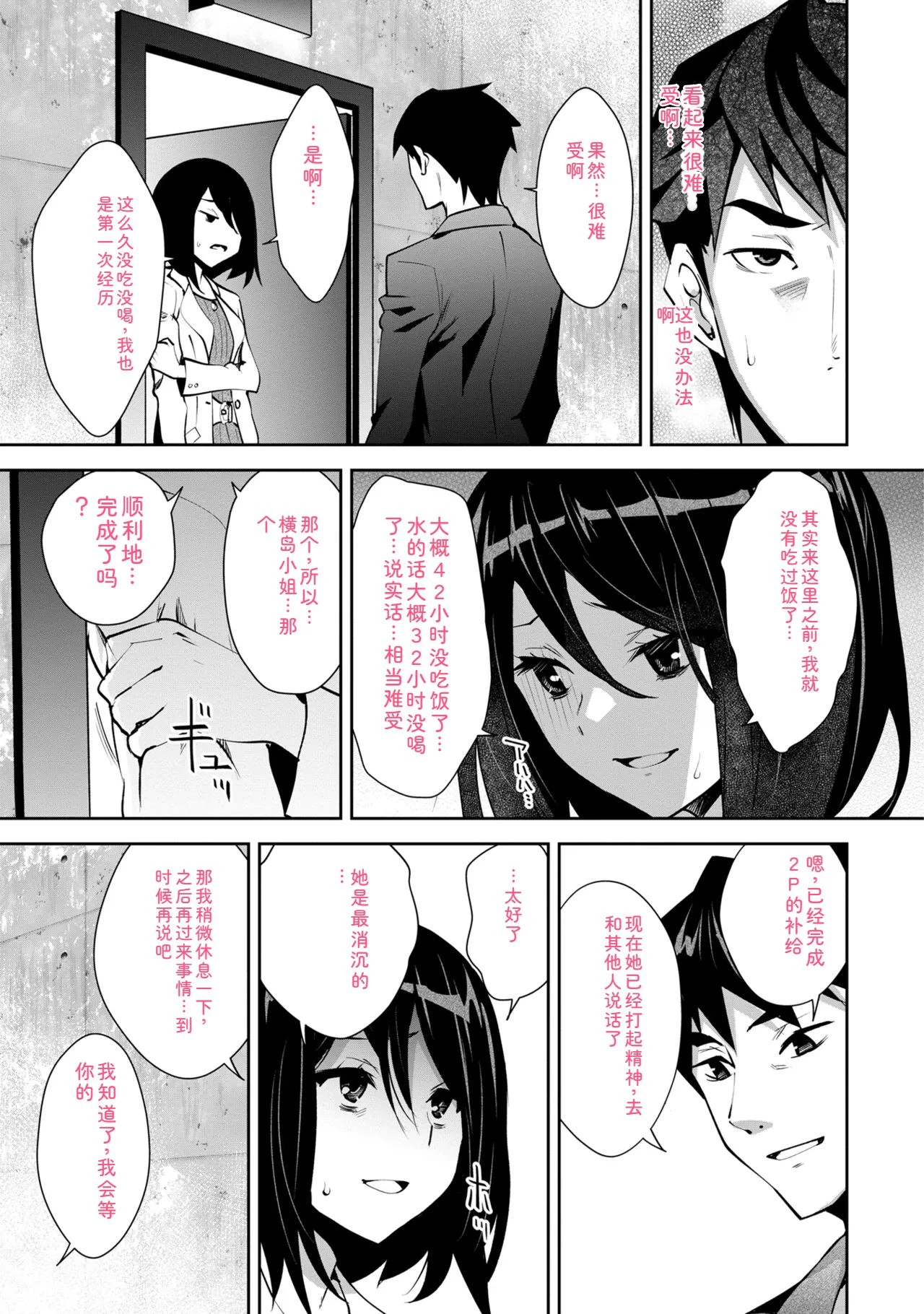 หน้า 143