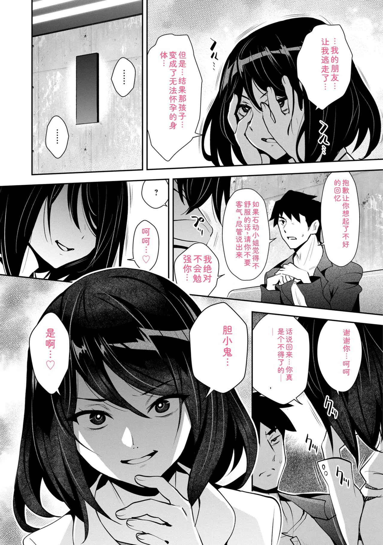 หน้า 148