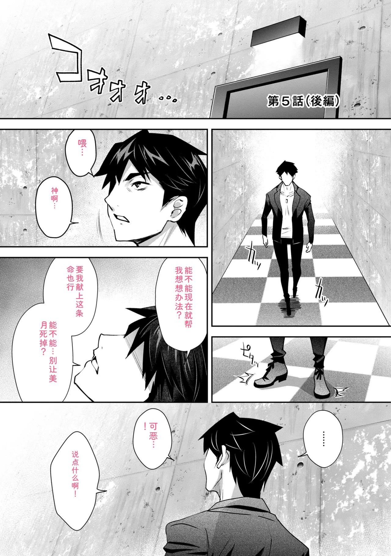 หน้า 161