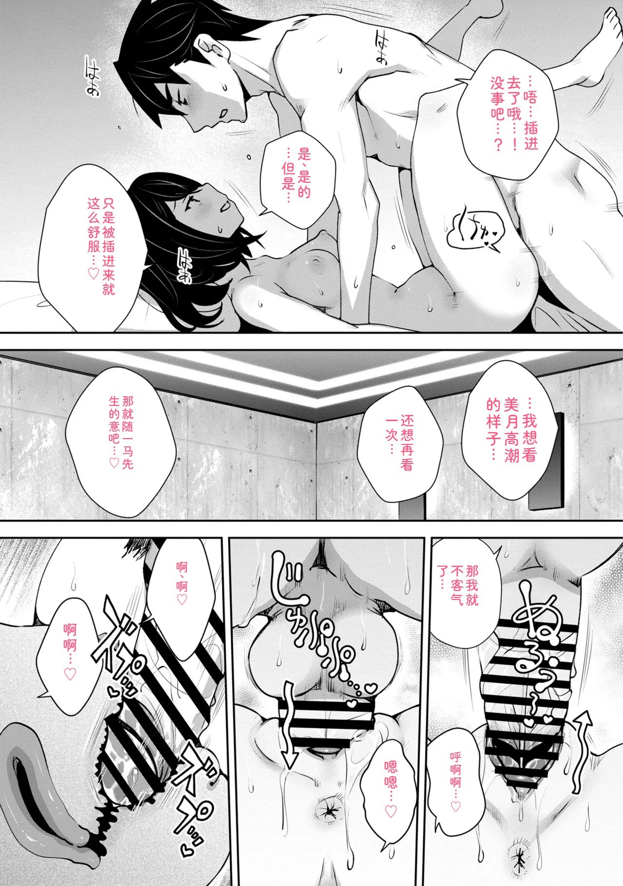 หน้า 168