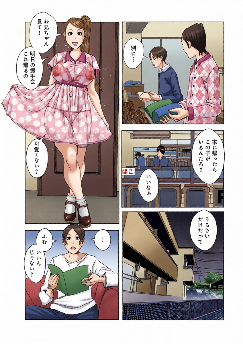 หน้า 3