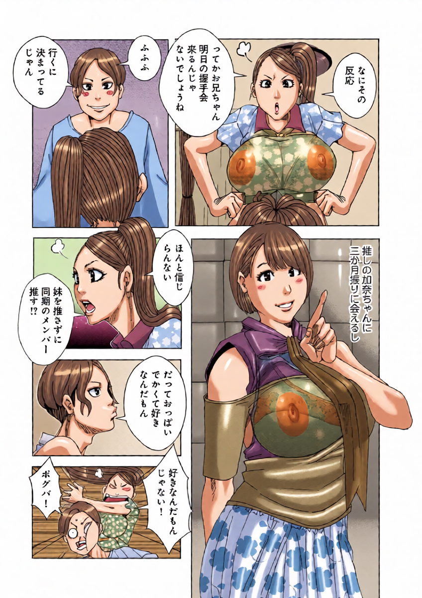 หน้า 4