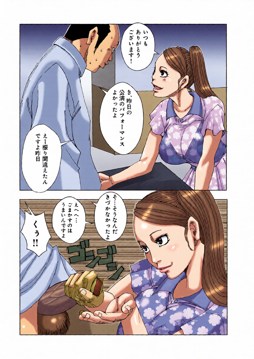 หน้า 6