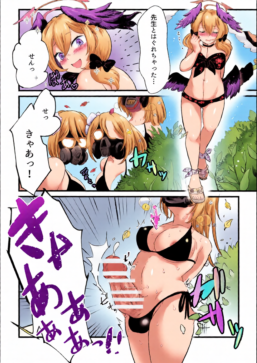 [Harenchi Spangle (Hoshikuzu Syarara)] Mizugi Koharu ga Ecchi na Me ni Au Hanashi (Blue Archive)