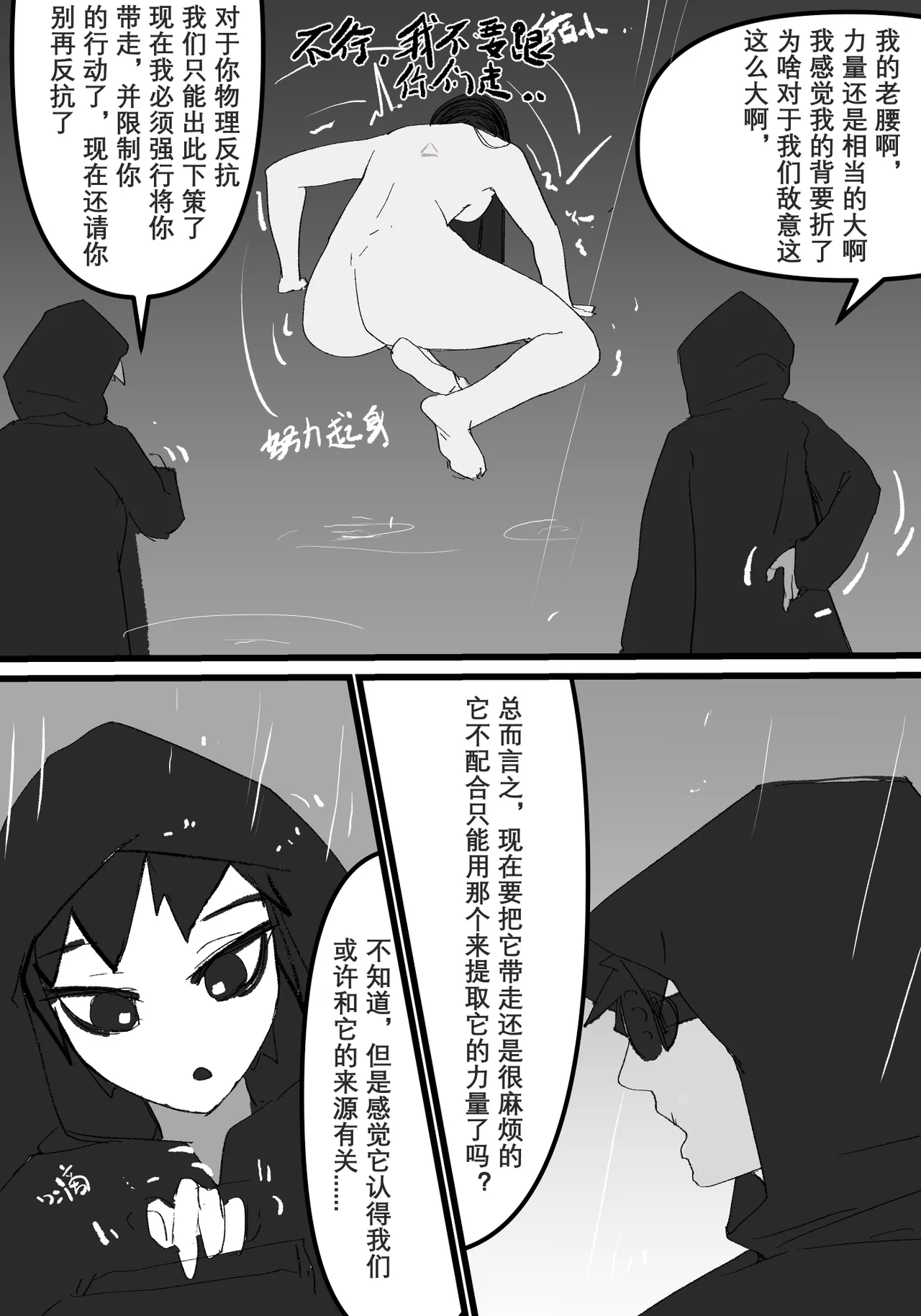 หน้า 15