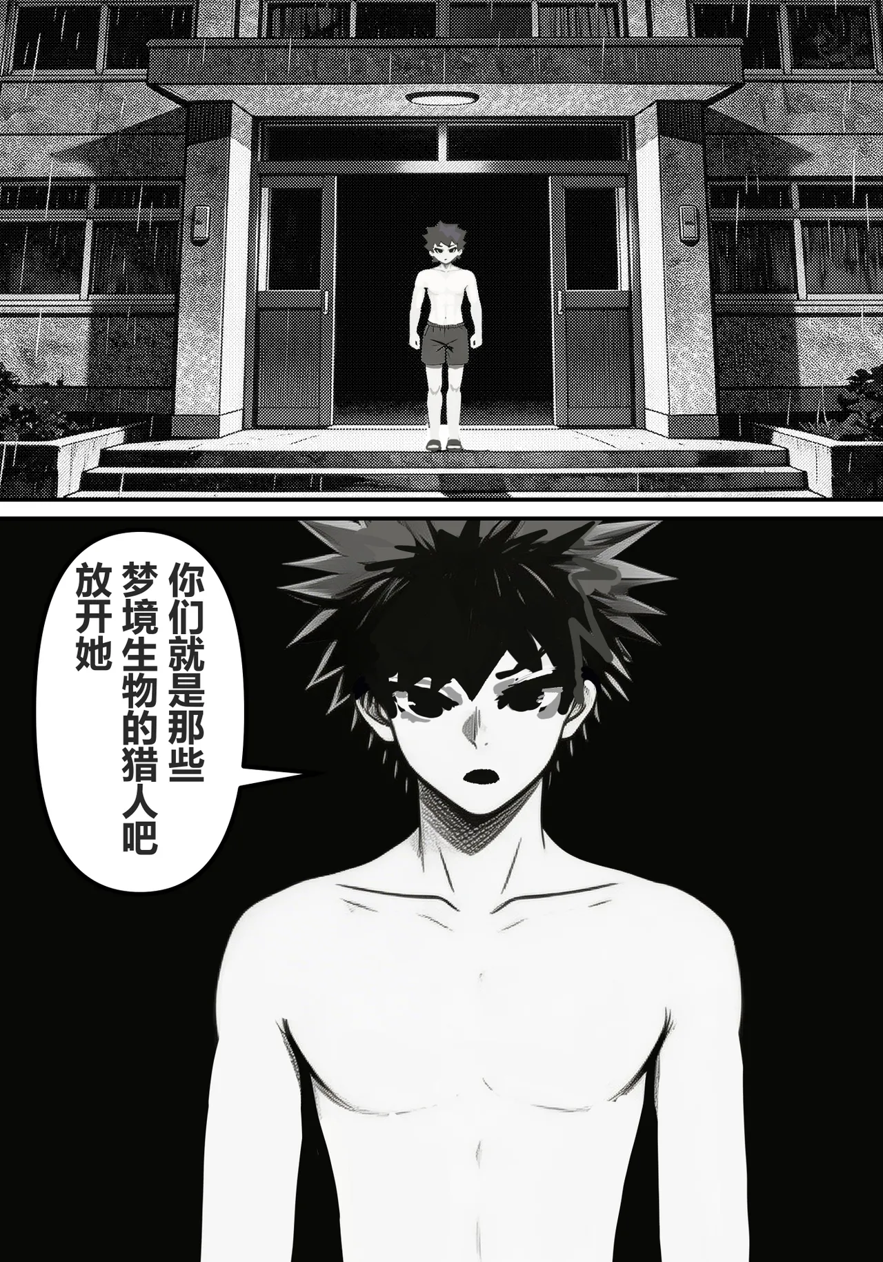 หน้า 17