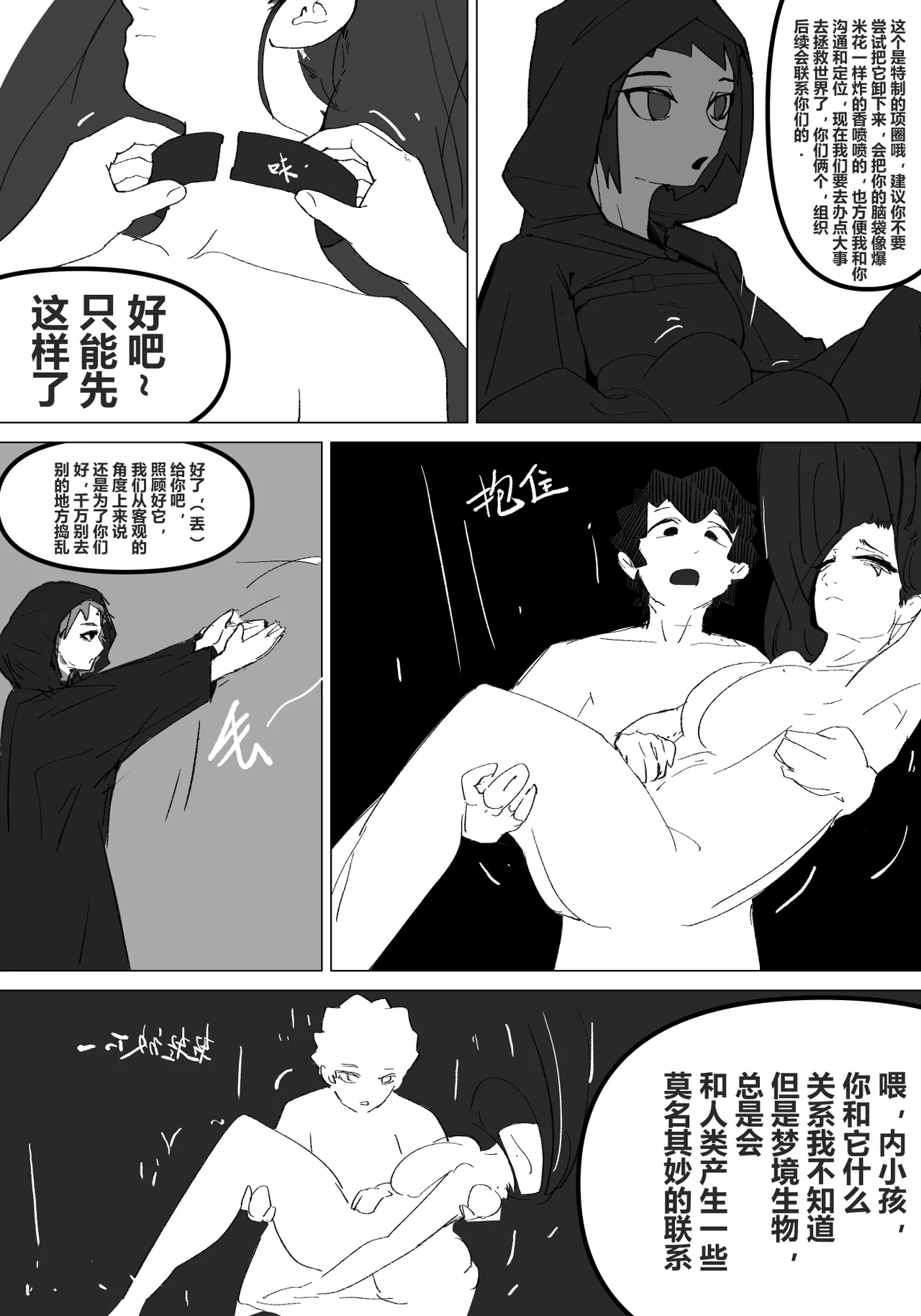 หน้า 21