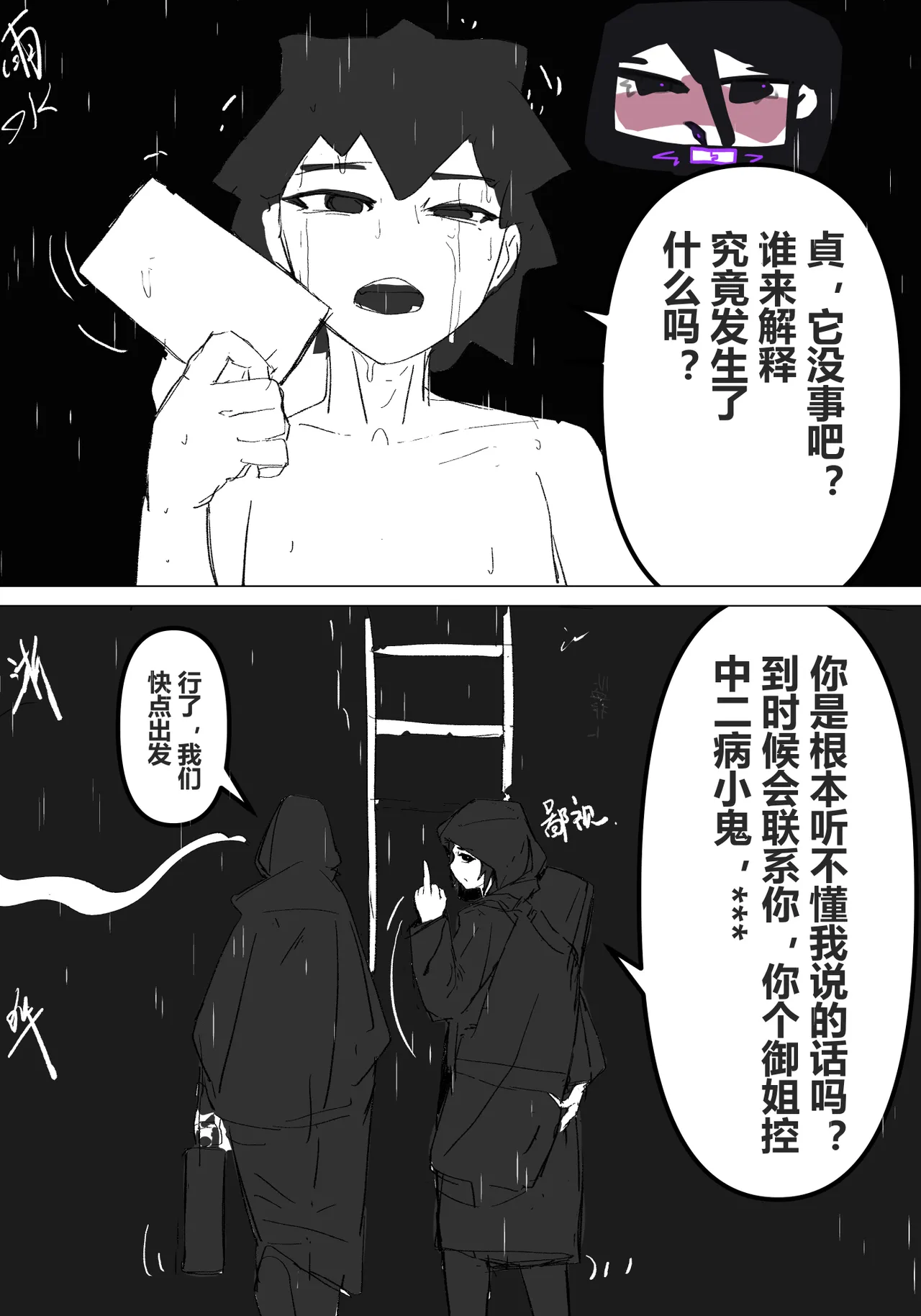 หน้า 24