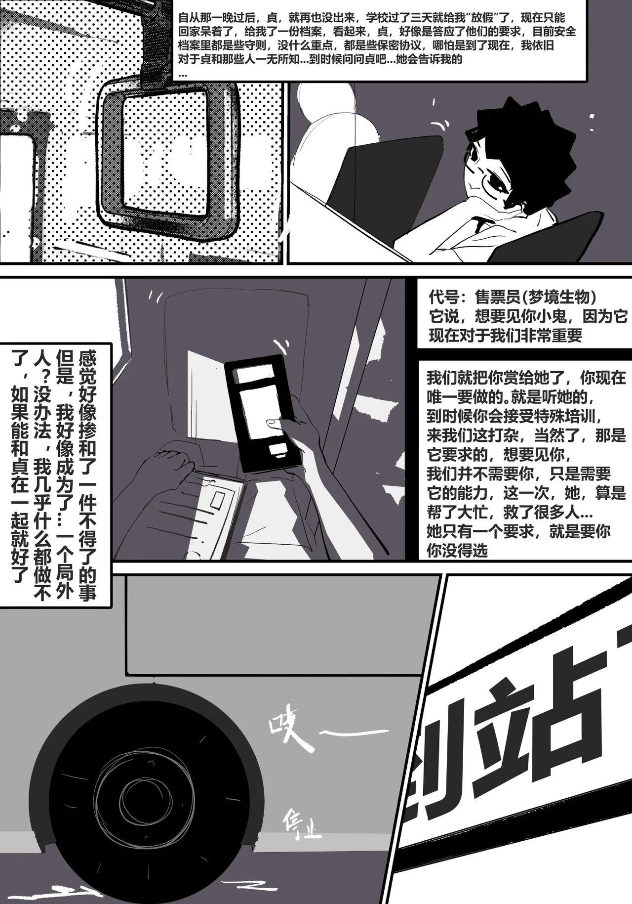 หน้า 31