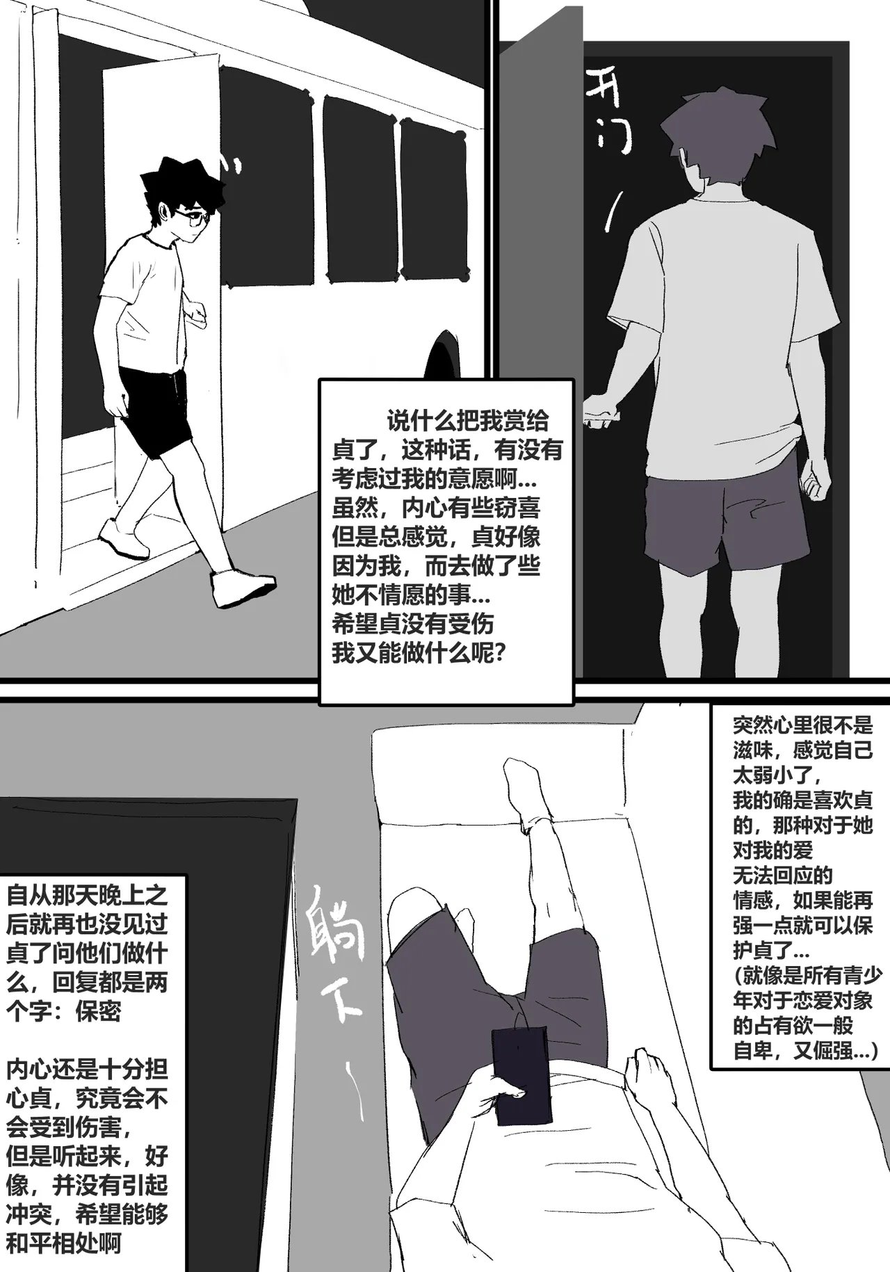 หน้า 32