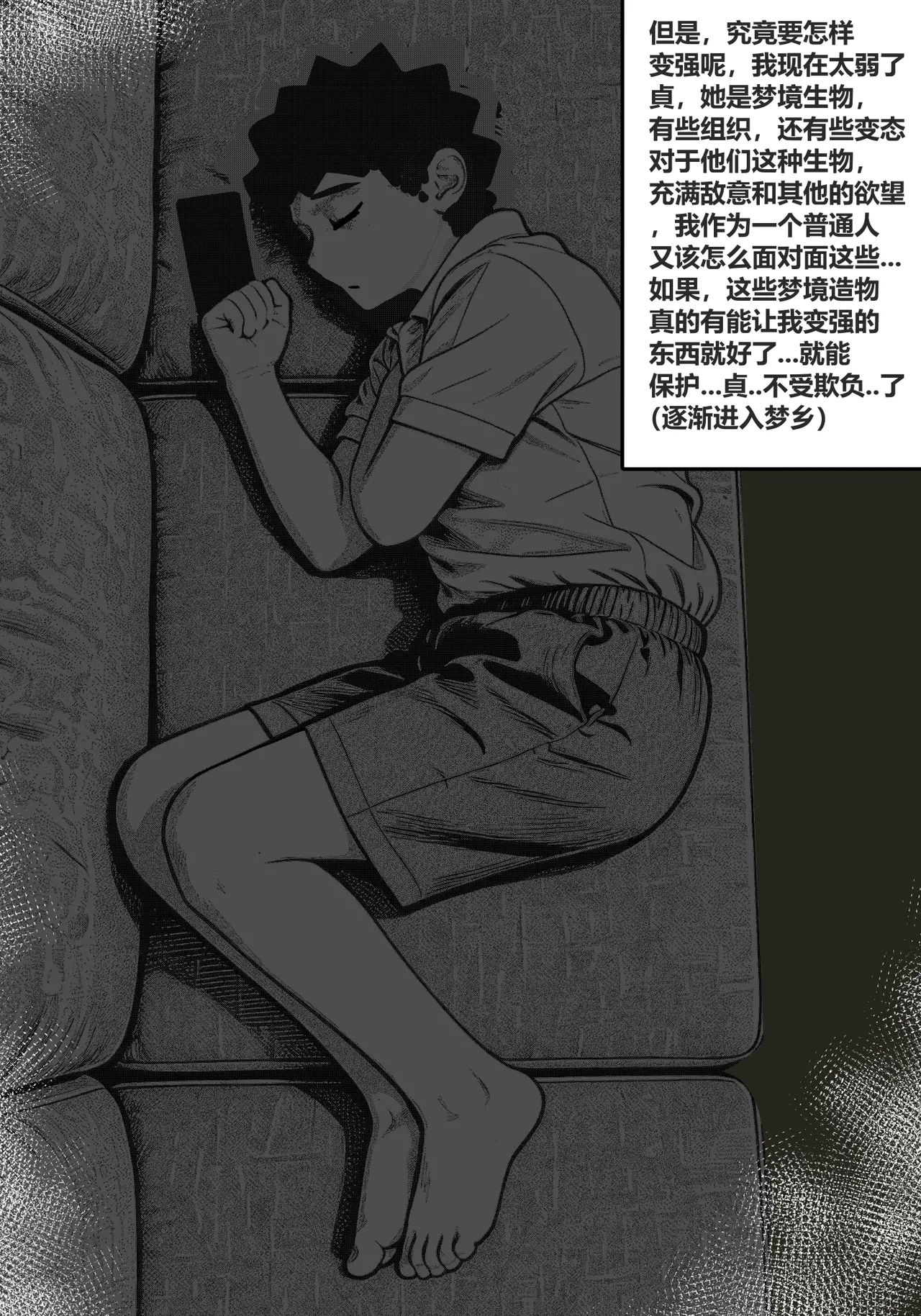 หน้า 33