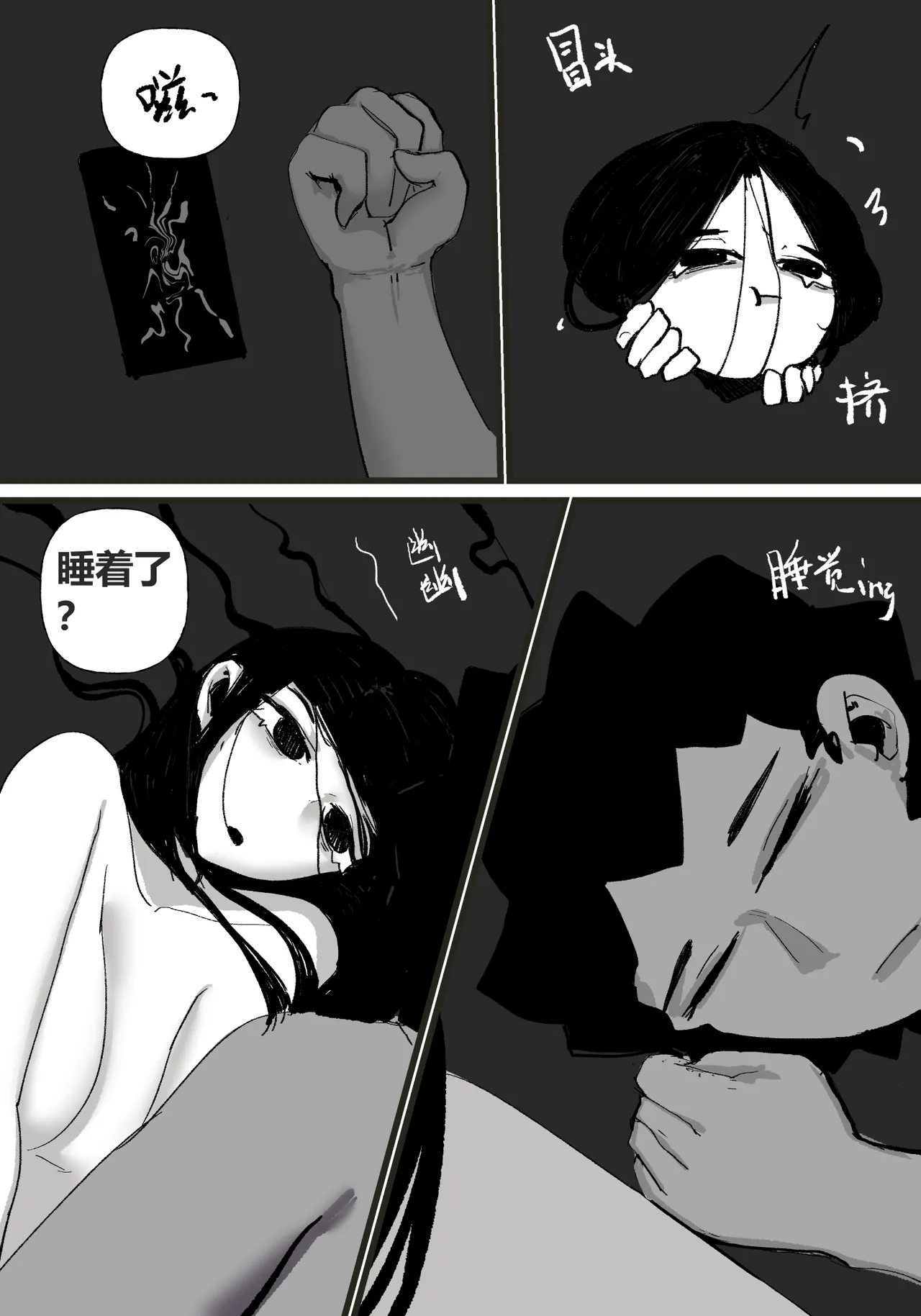 หน้า 34