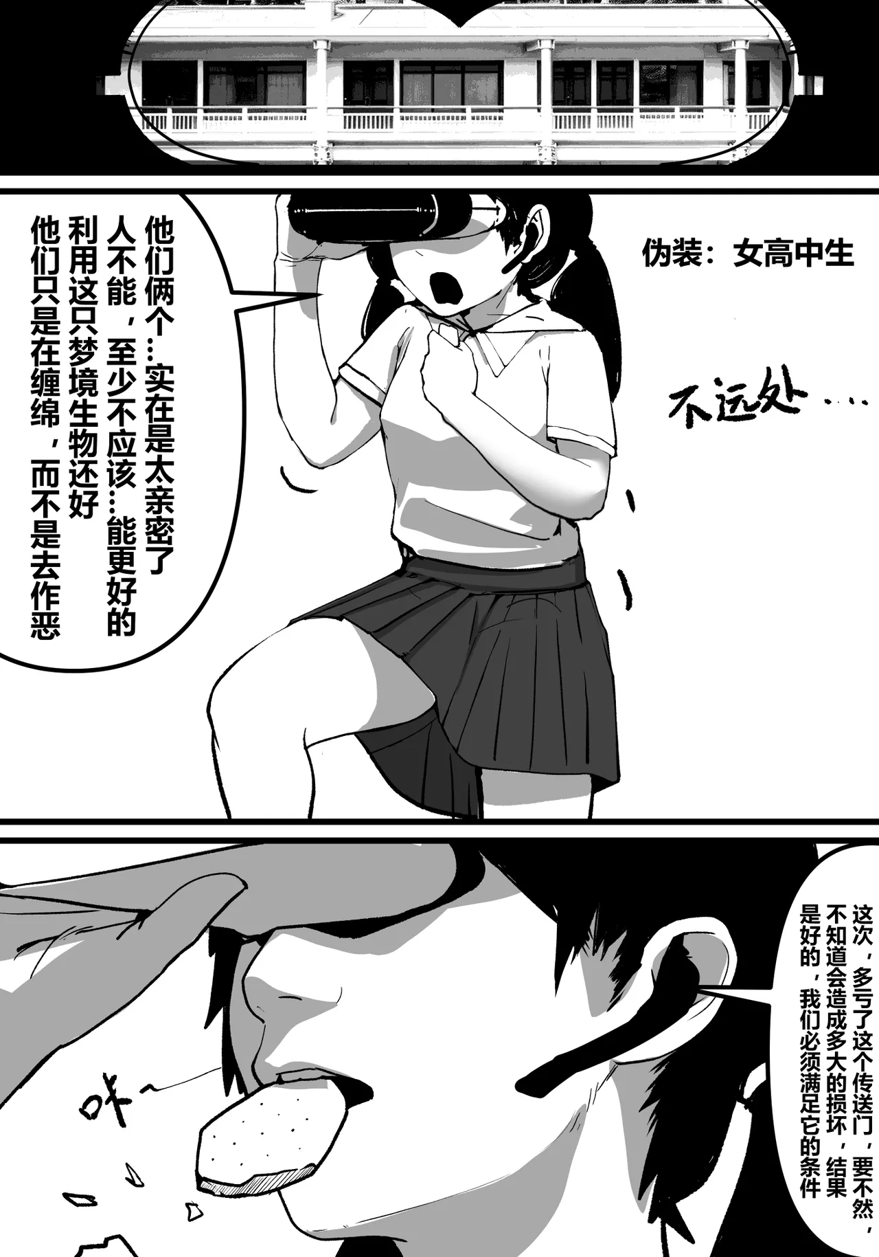 หน้า 43