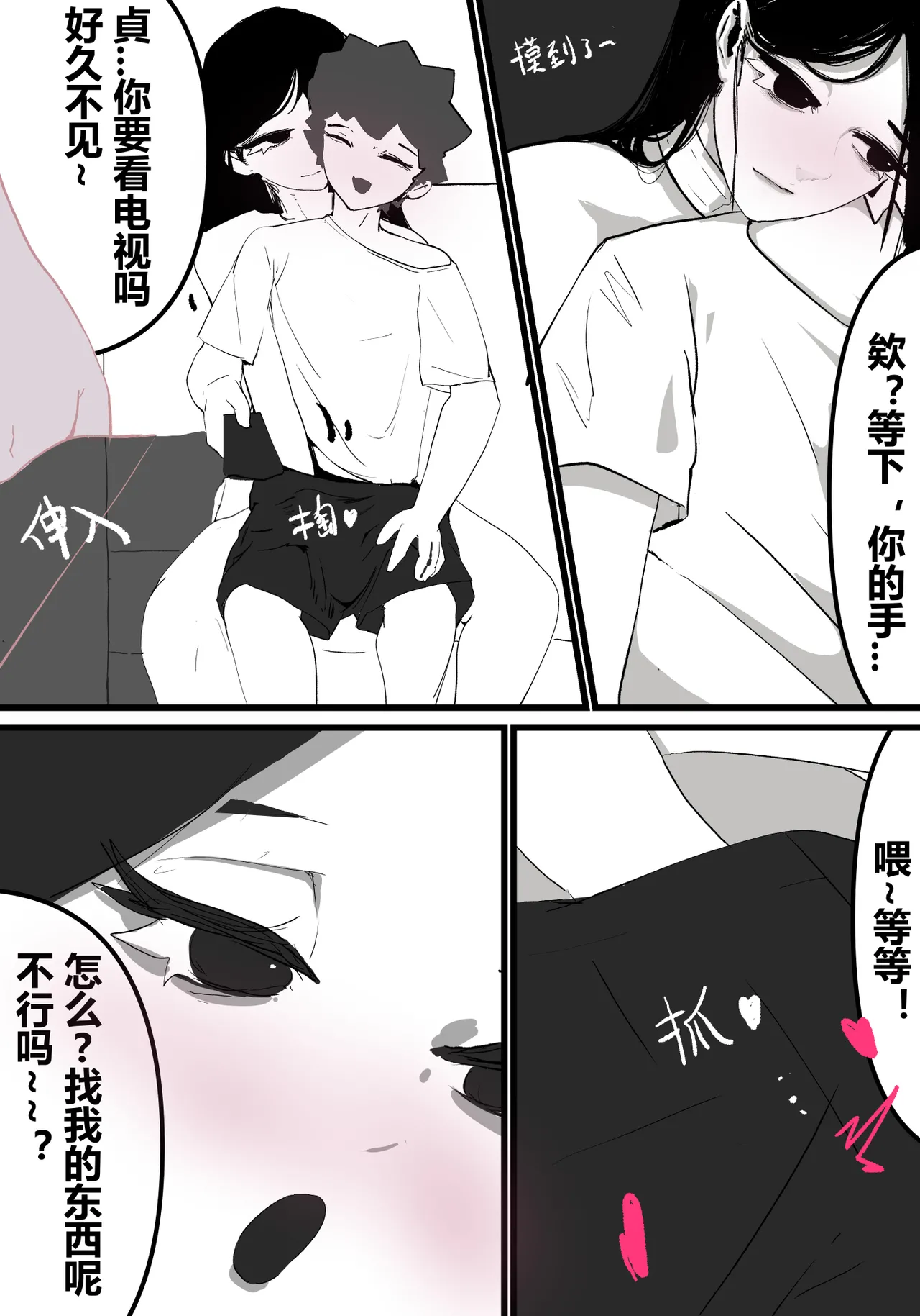 หน้า 44