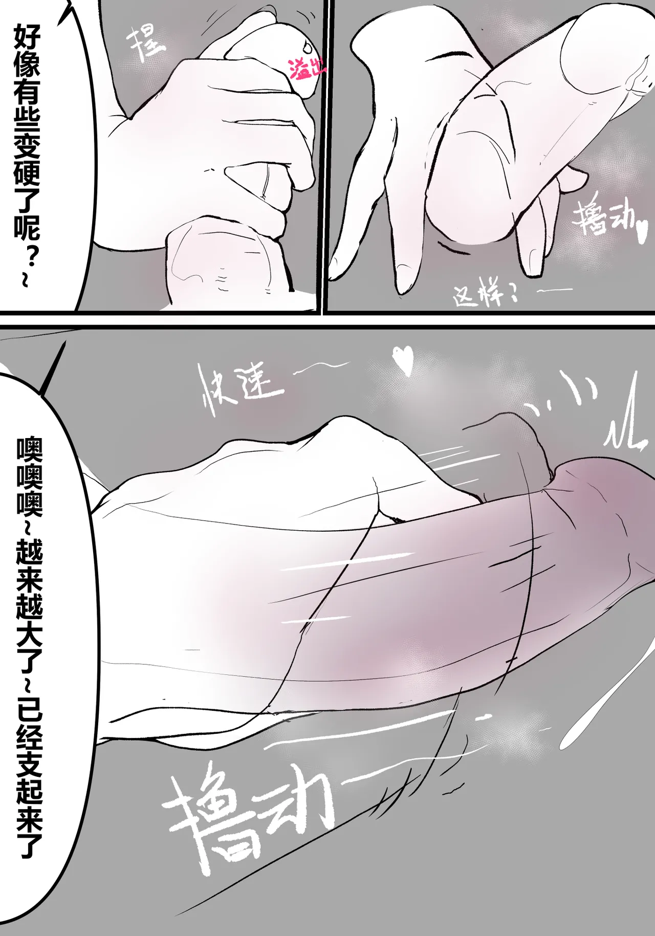 หน้า 45