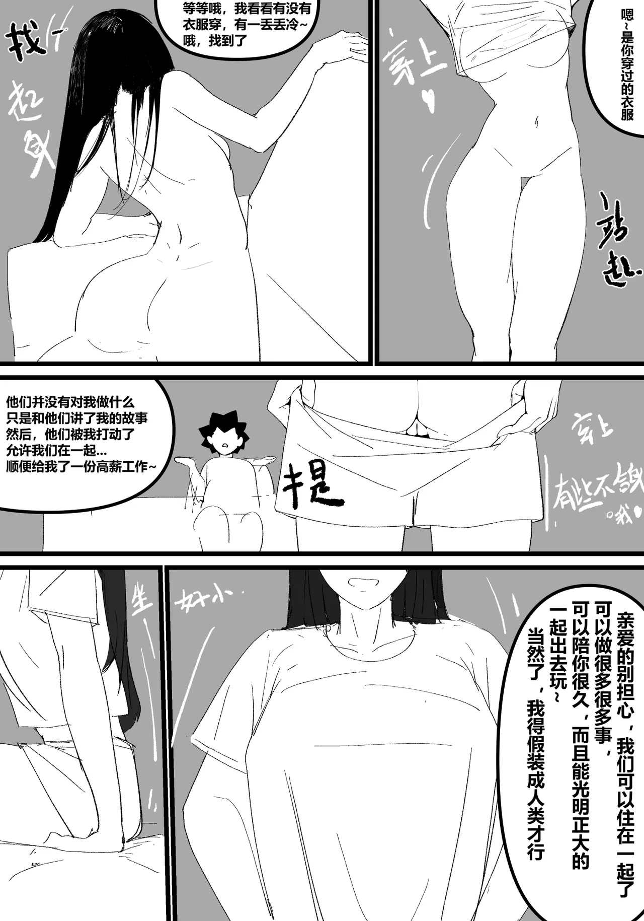 หน้า 47